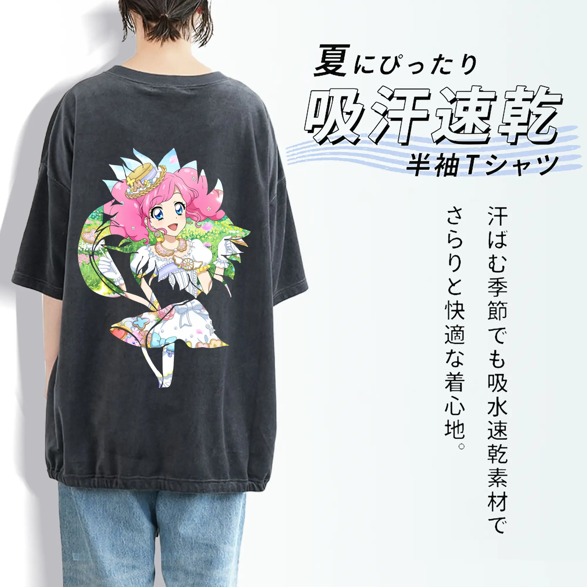 アイカツ グッズ 北大路 さくら