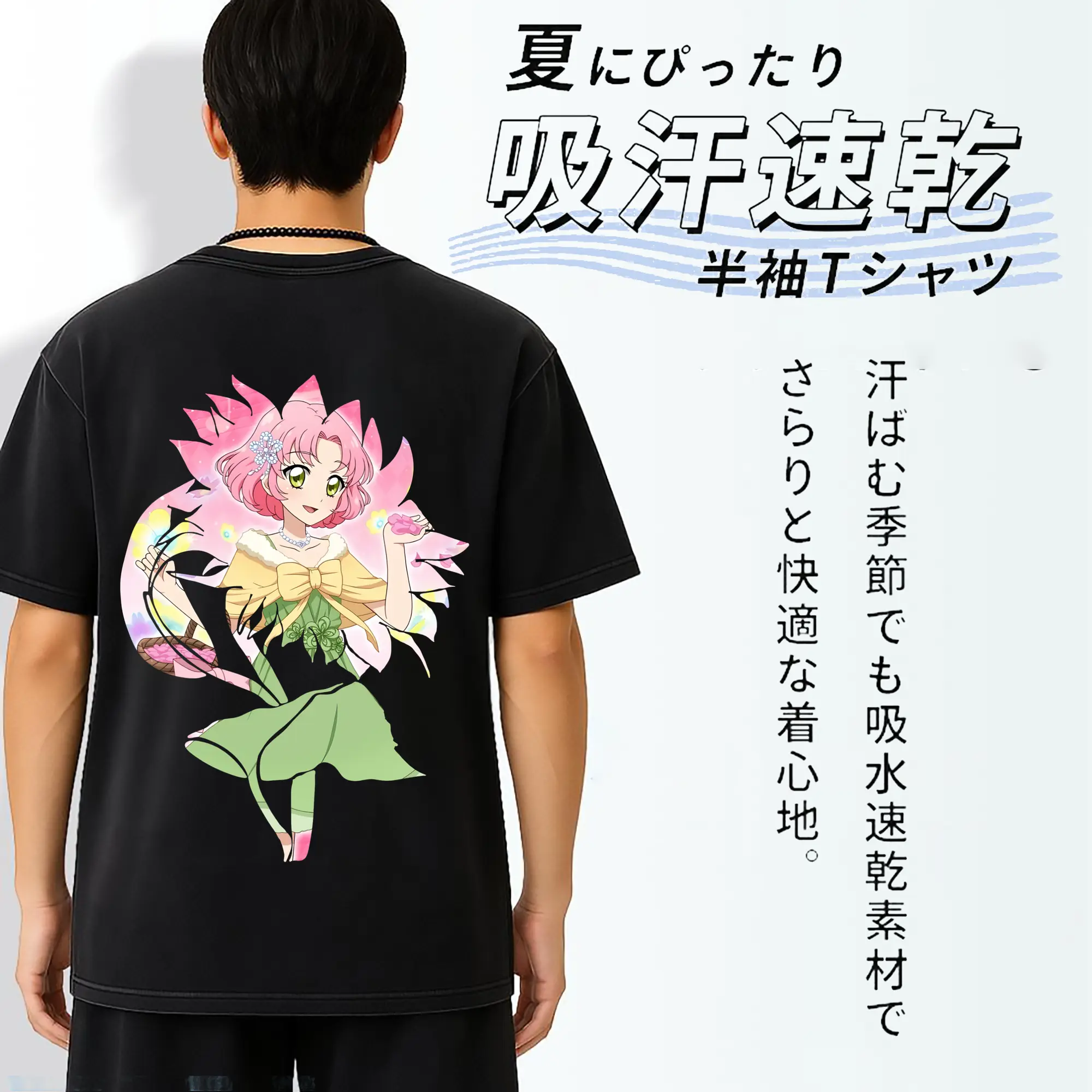 アイカツ グッズ 北大路 さくら