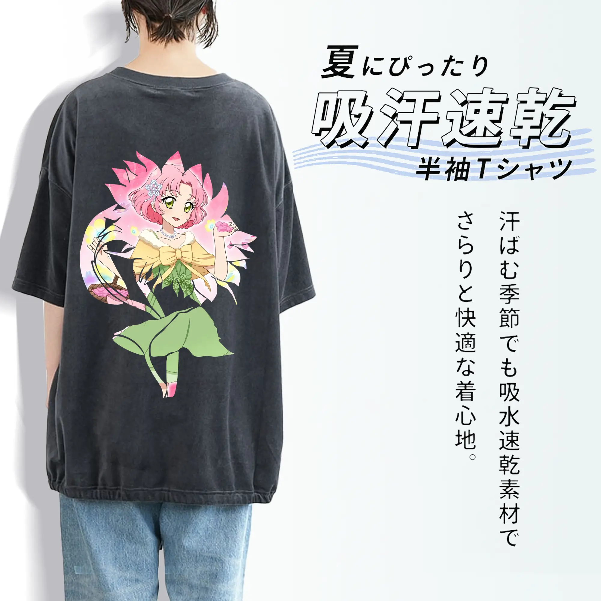 アイカツ グッズ 北大路 さくら