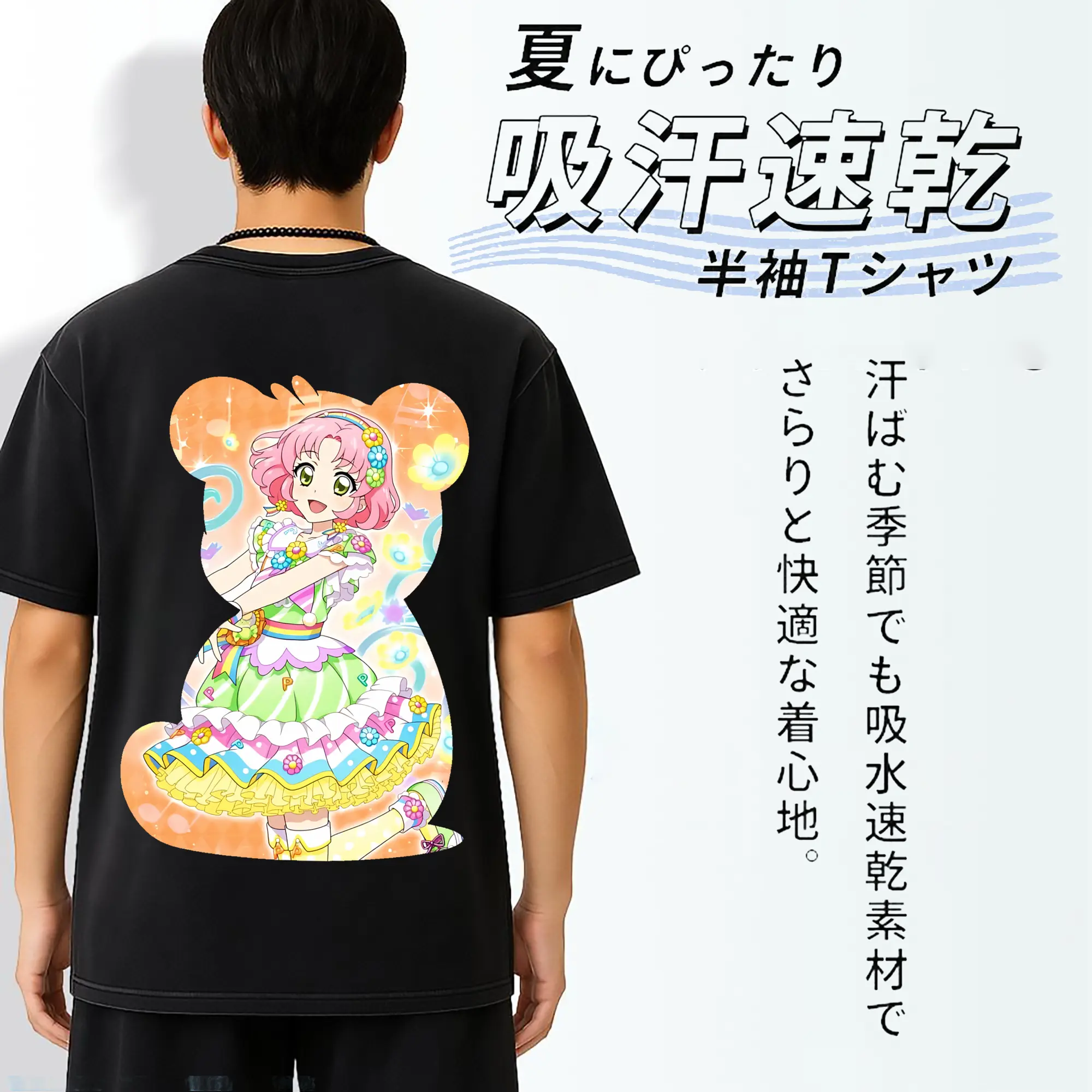 アイカツ グッズ 北大路 さくら