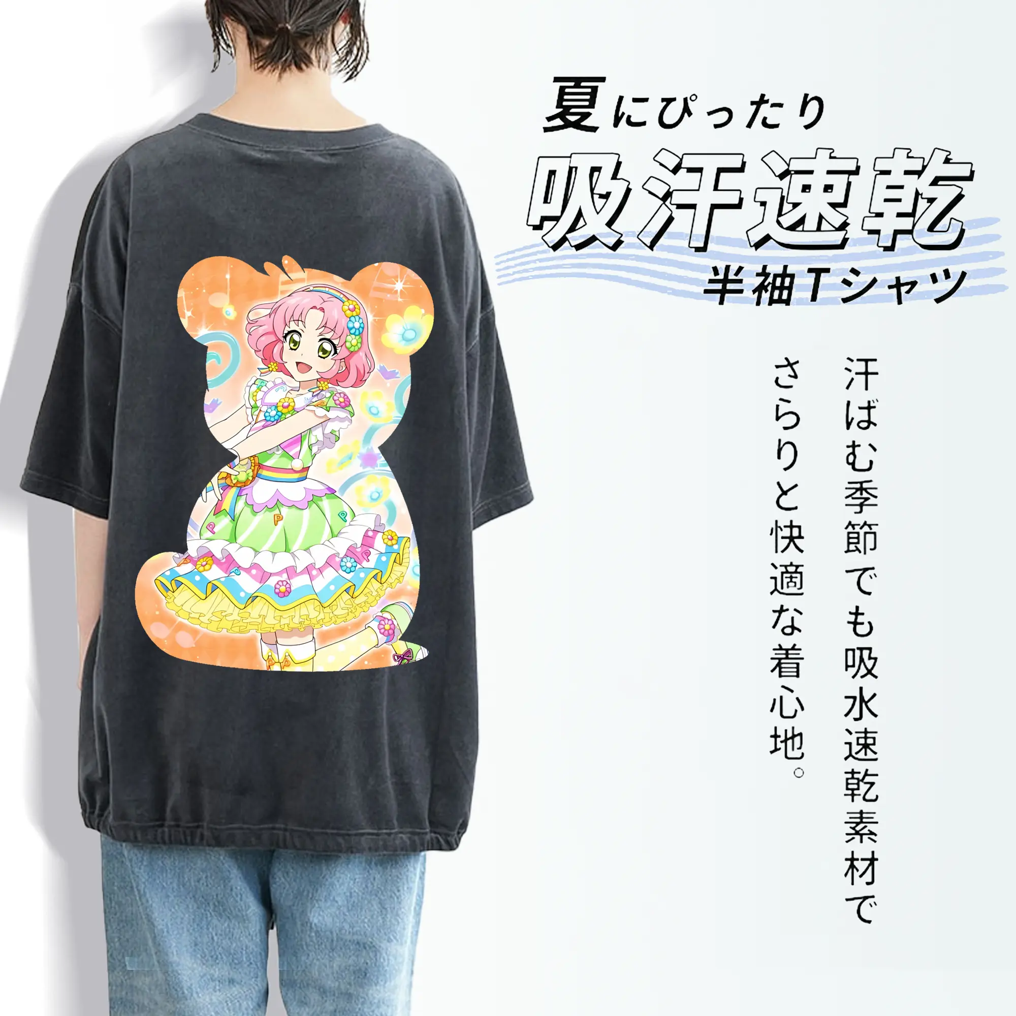 アイカツ グッズ 北大路 さくら