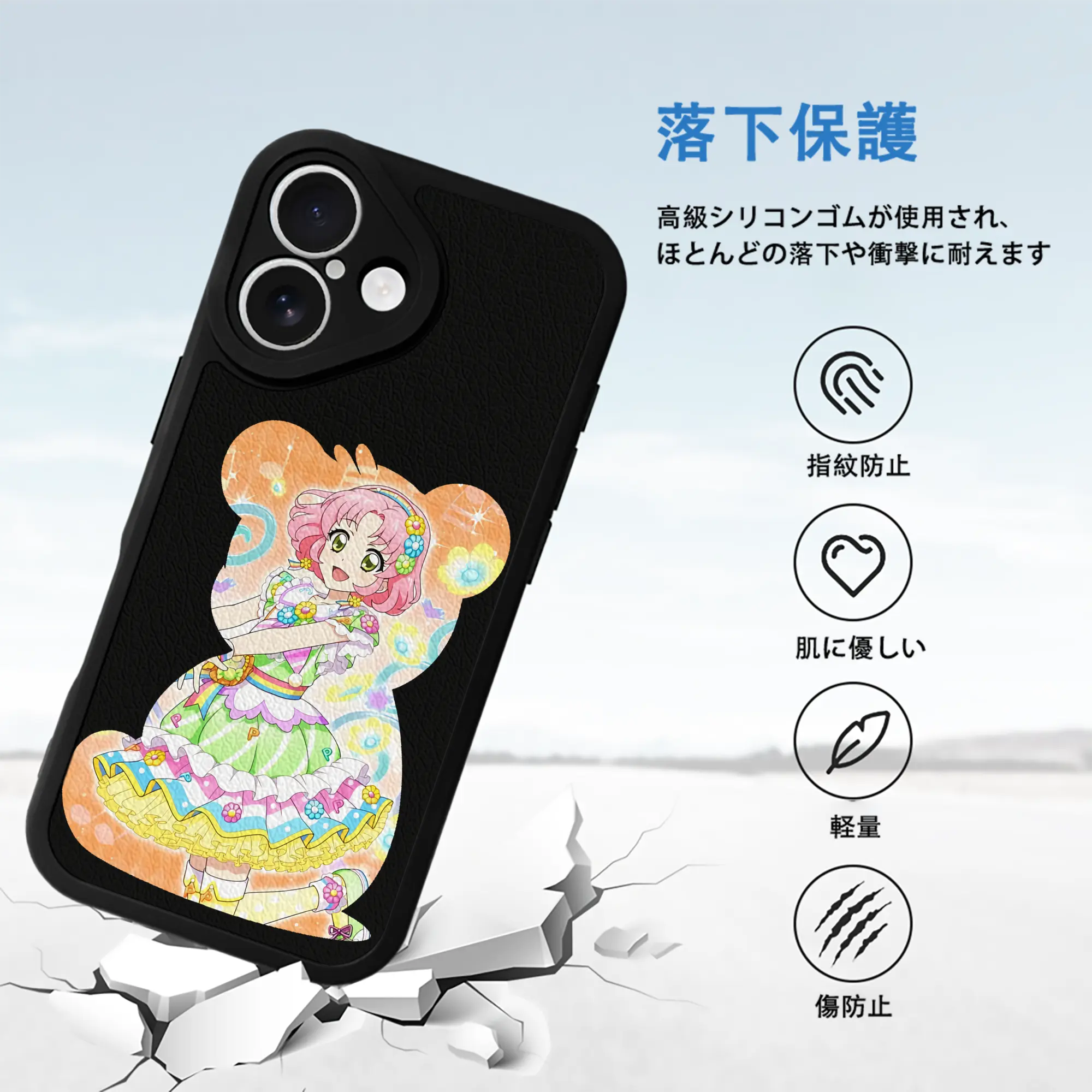 アイカツ グッズ 北大路 さくら