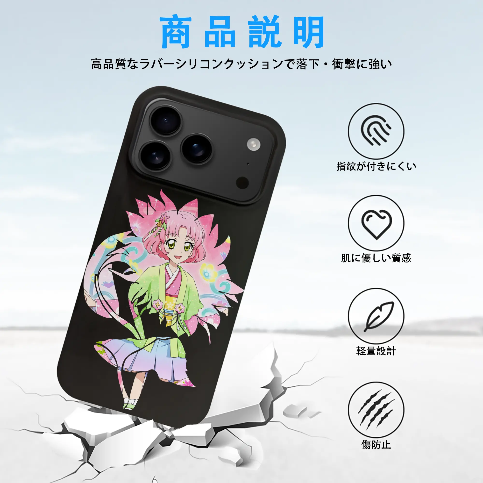 アイカツ グッズ 北大路 さくら