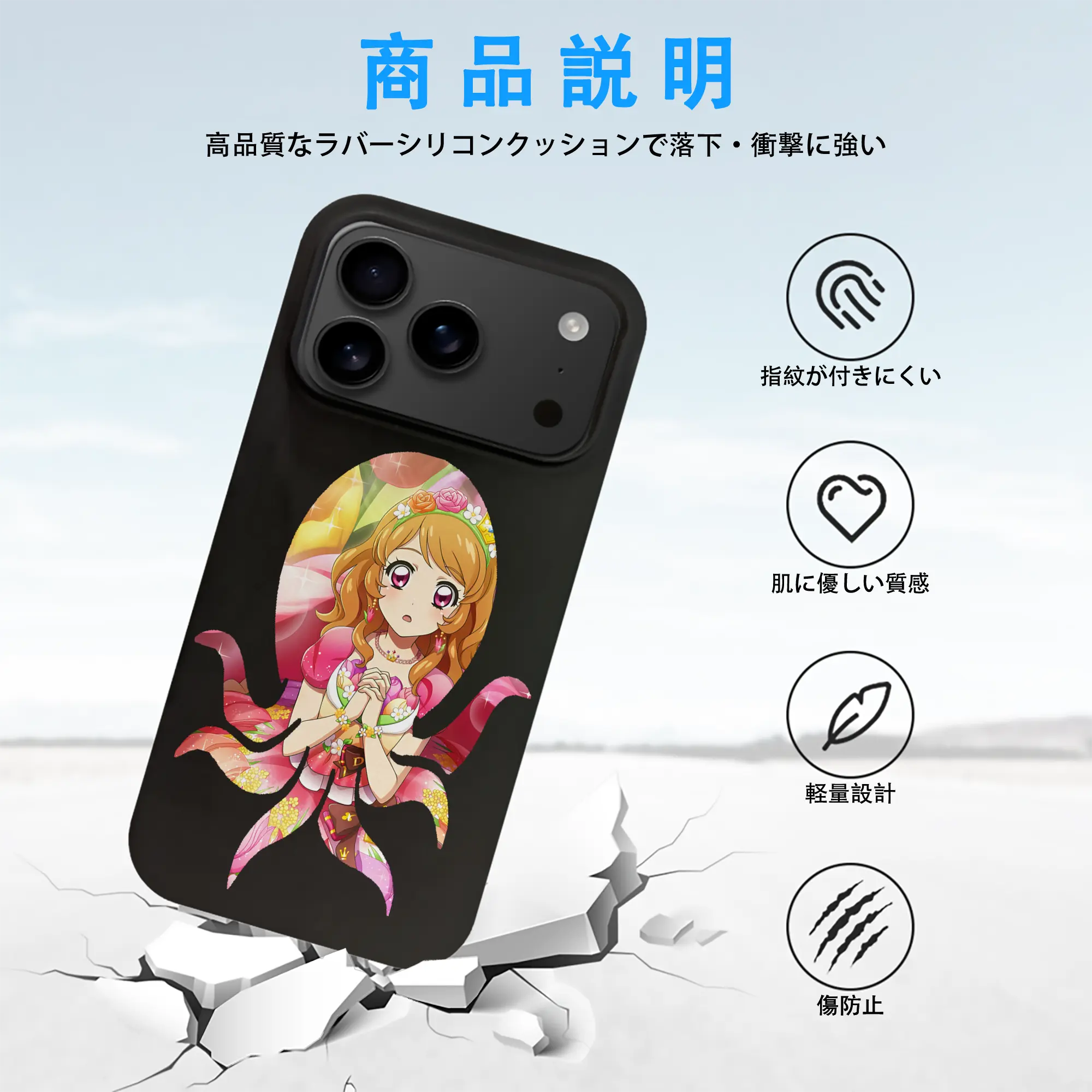 アイカツ グッズ 北大路 さくら