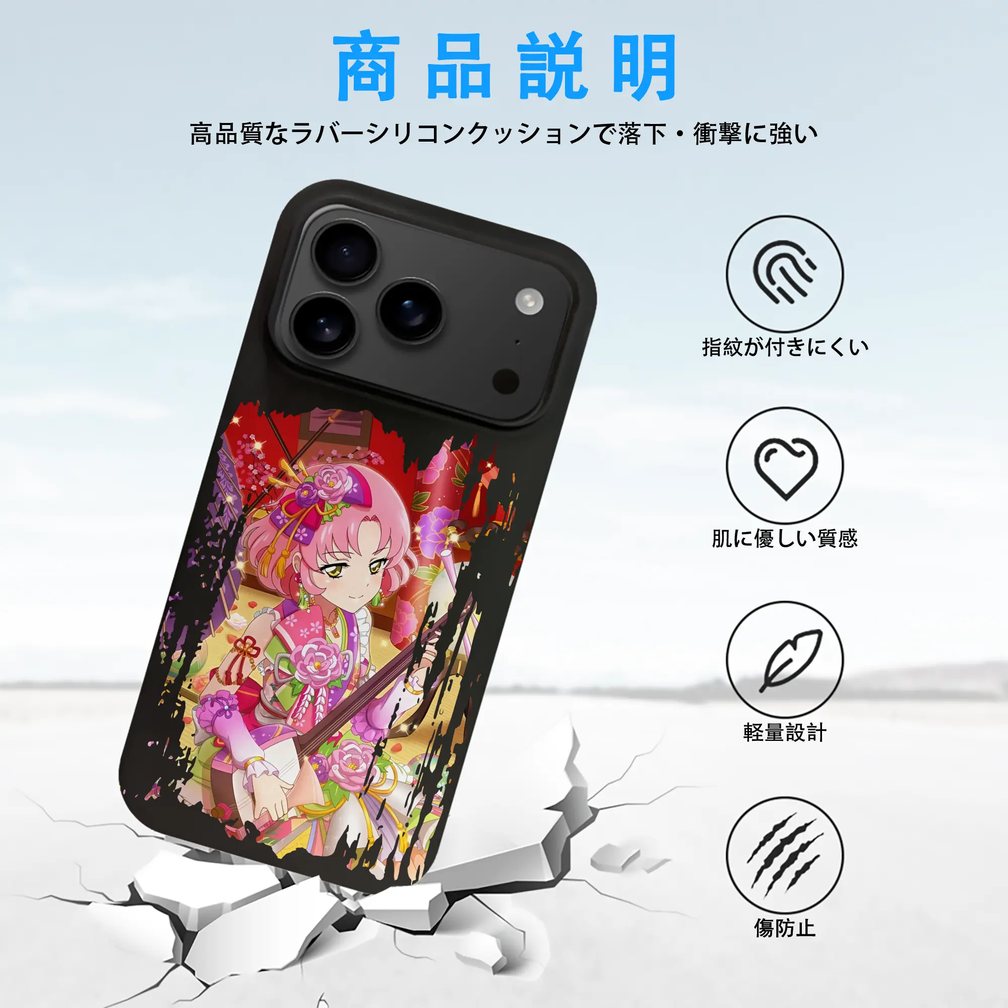 アイカツ グッズ 北大路 さくら