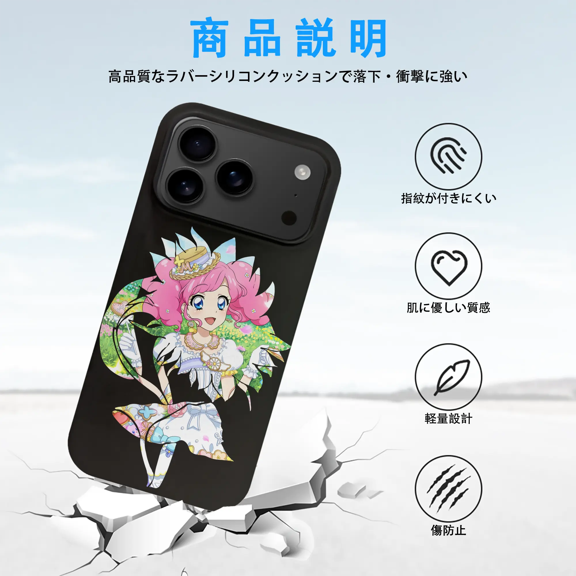 アイカツ グッズ 北大路 さくら