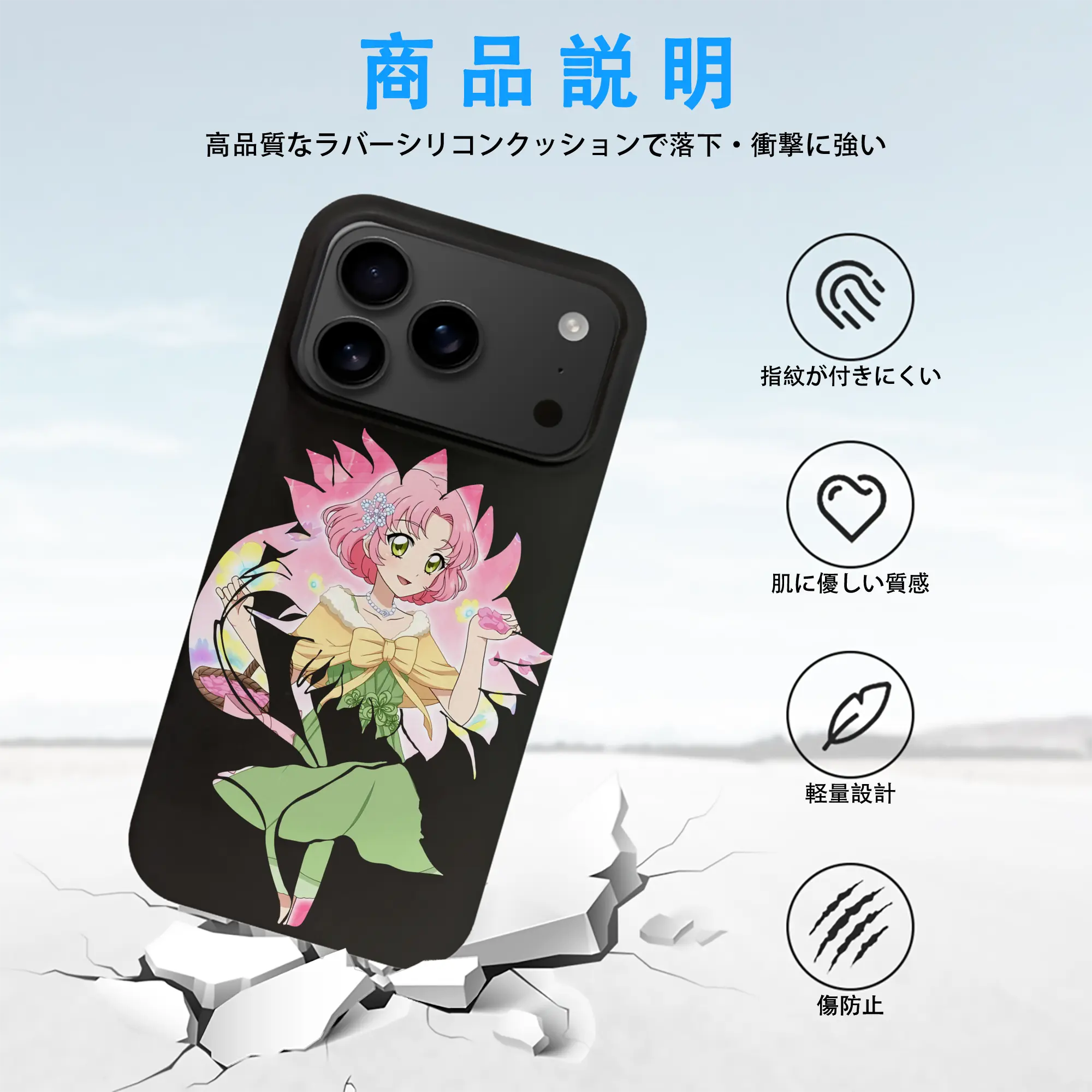 アイカツ グッズ 北大路 さくら