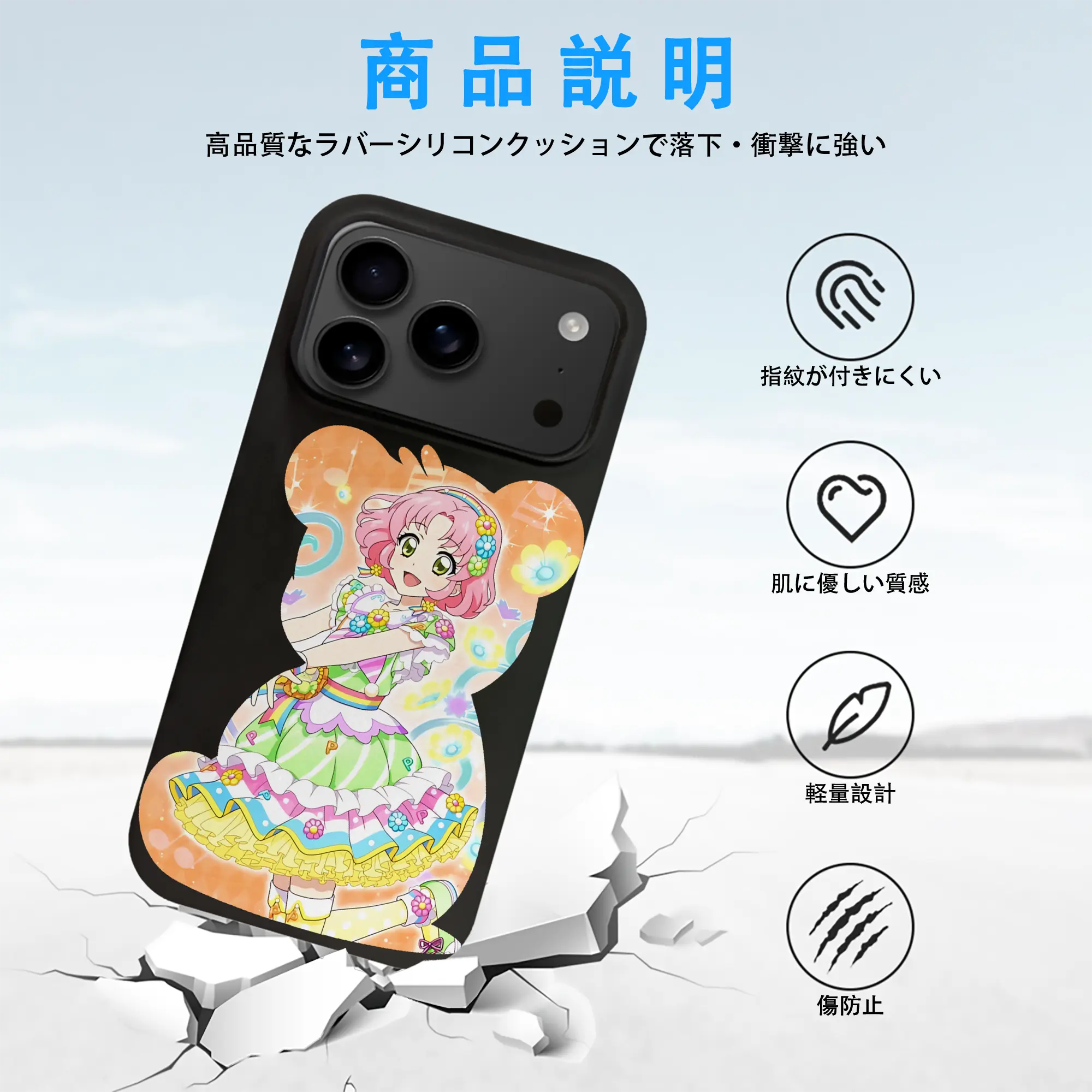 アイカツ グッズ 北大路 さくら