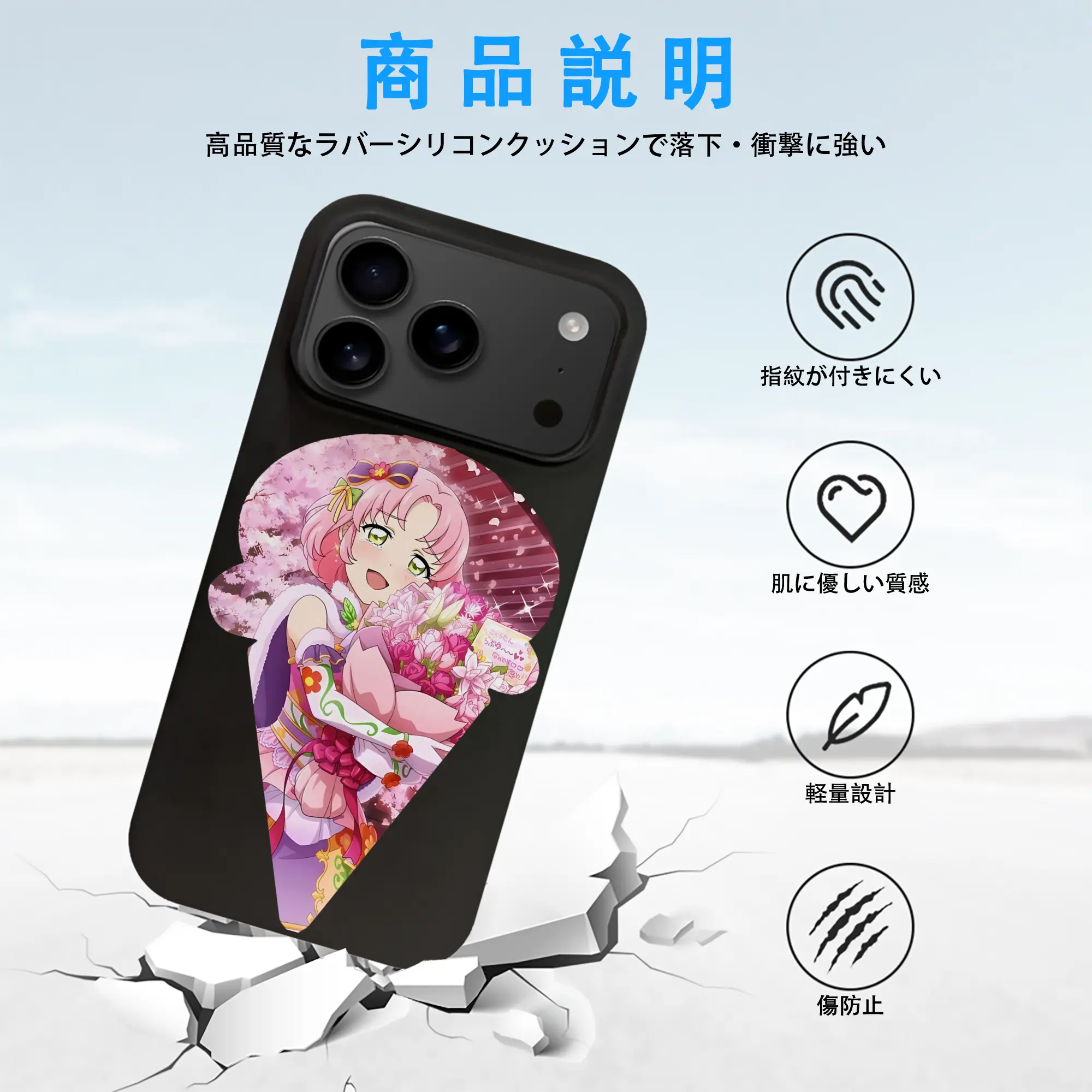 アイカツ グッズ 北大路 さくら