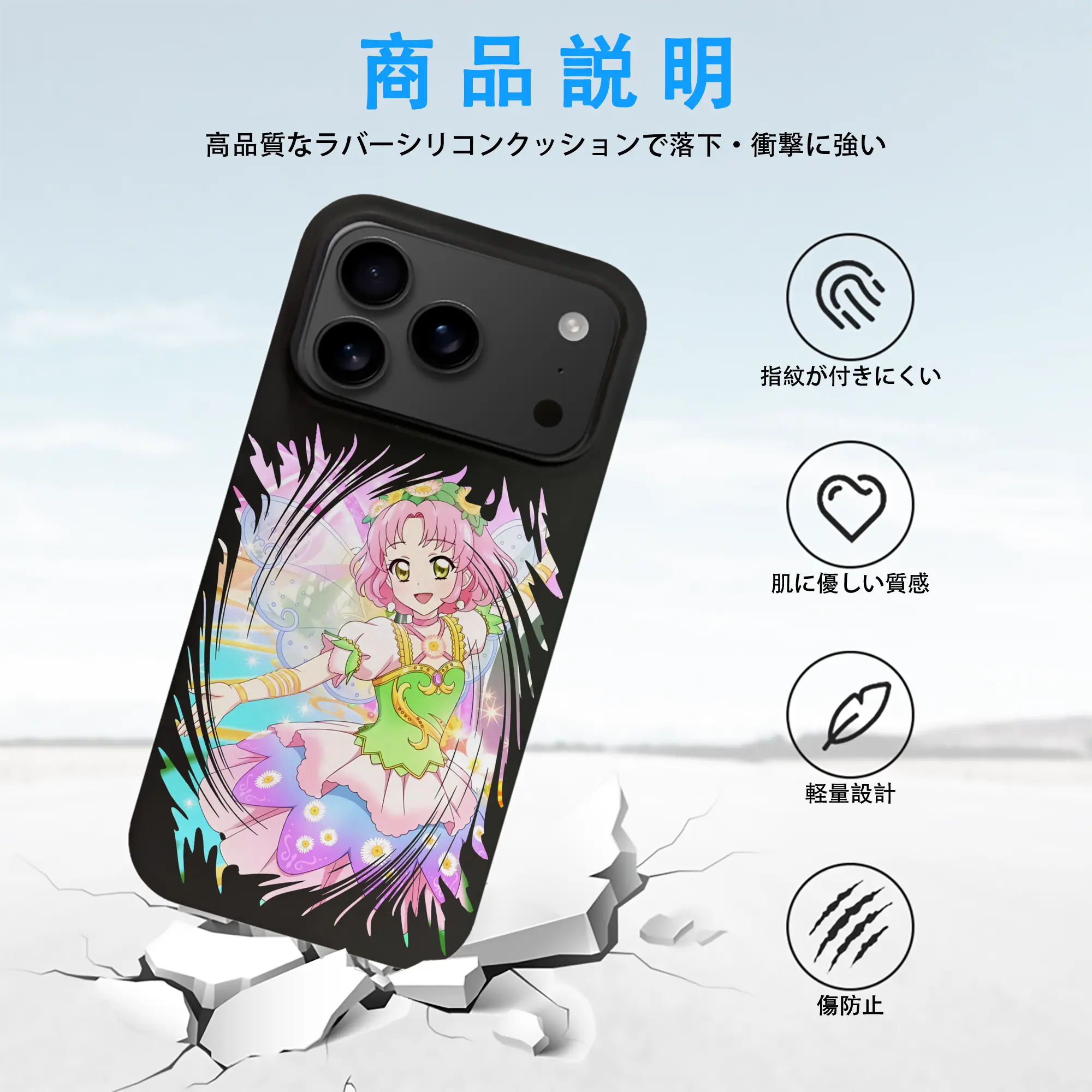 アイカツ グッズ 北大路 さくら