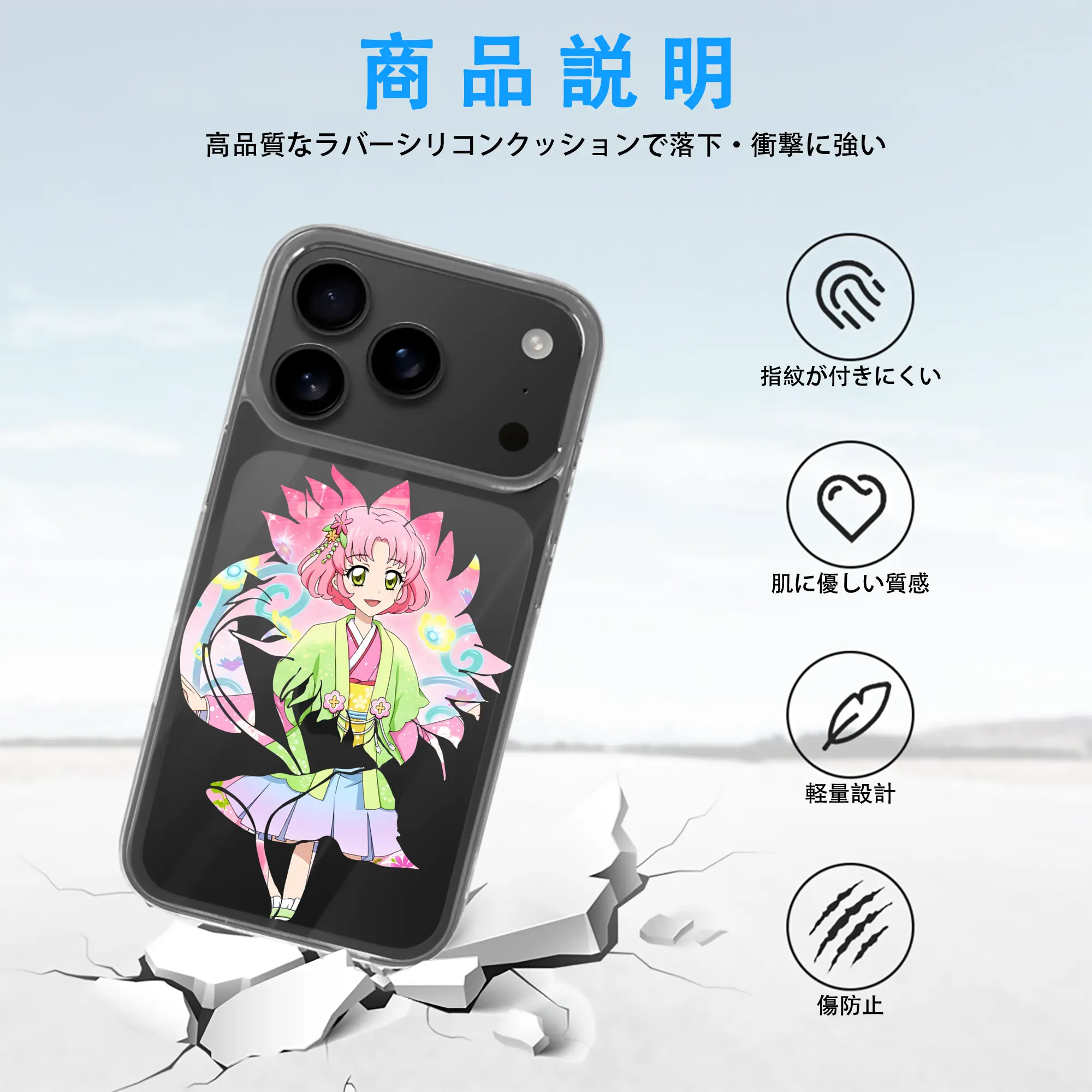 アイカツ グッズ 北大路 さくら