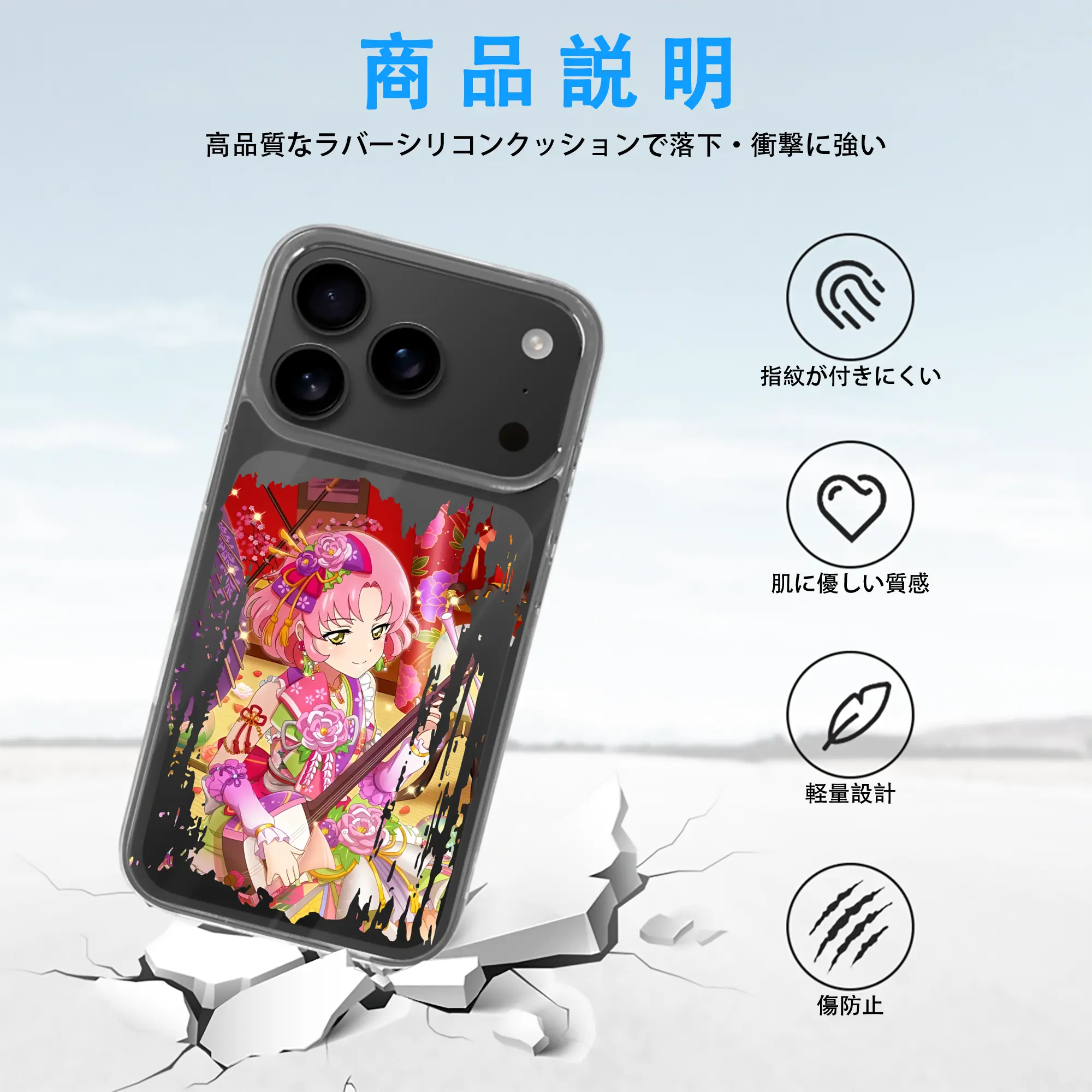 アイカツ グッズ 北大路 さくら