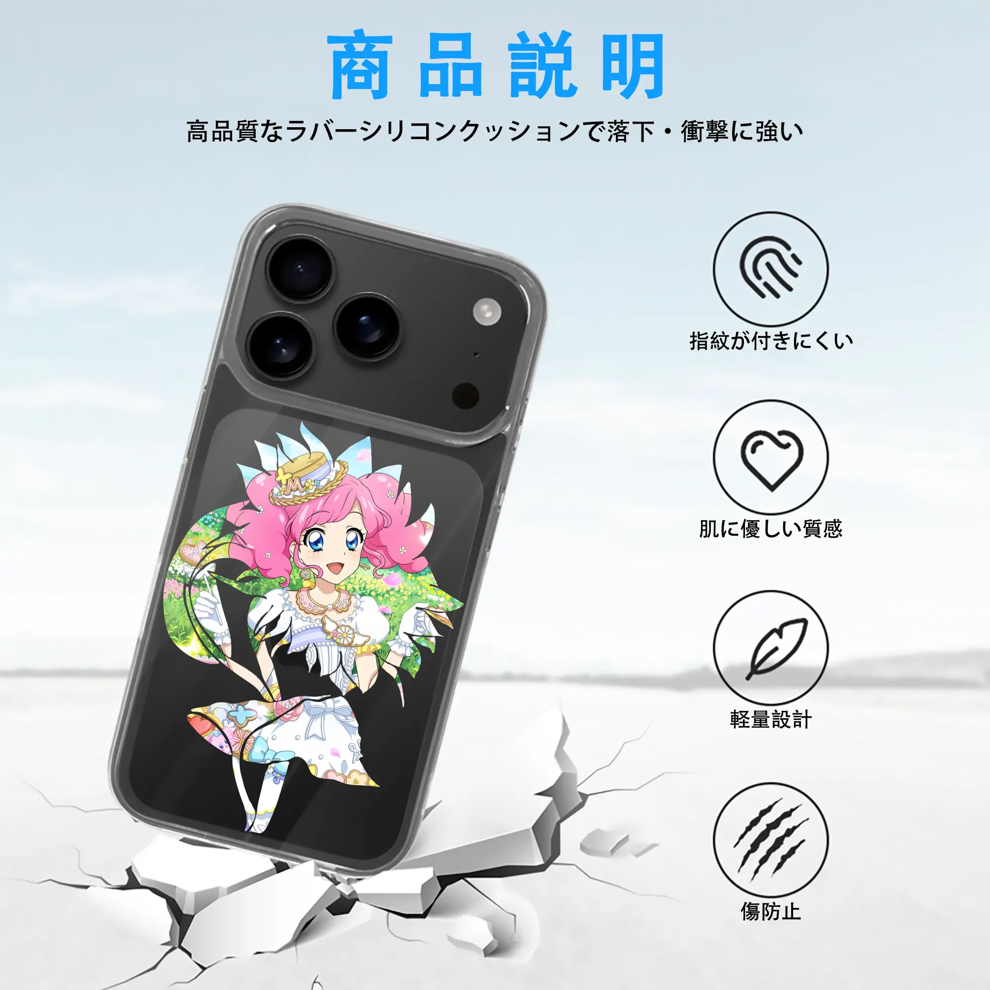 アイカツ グッズ 北大路 さくら