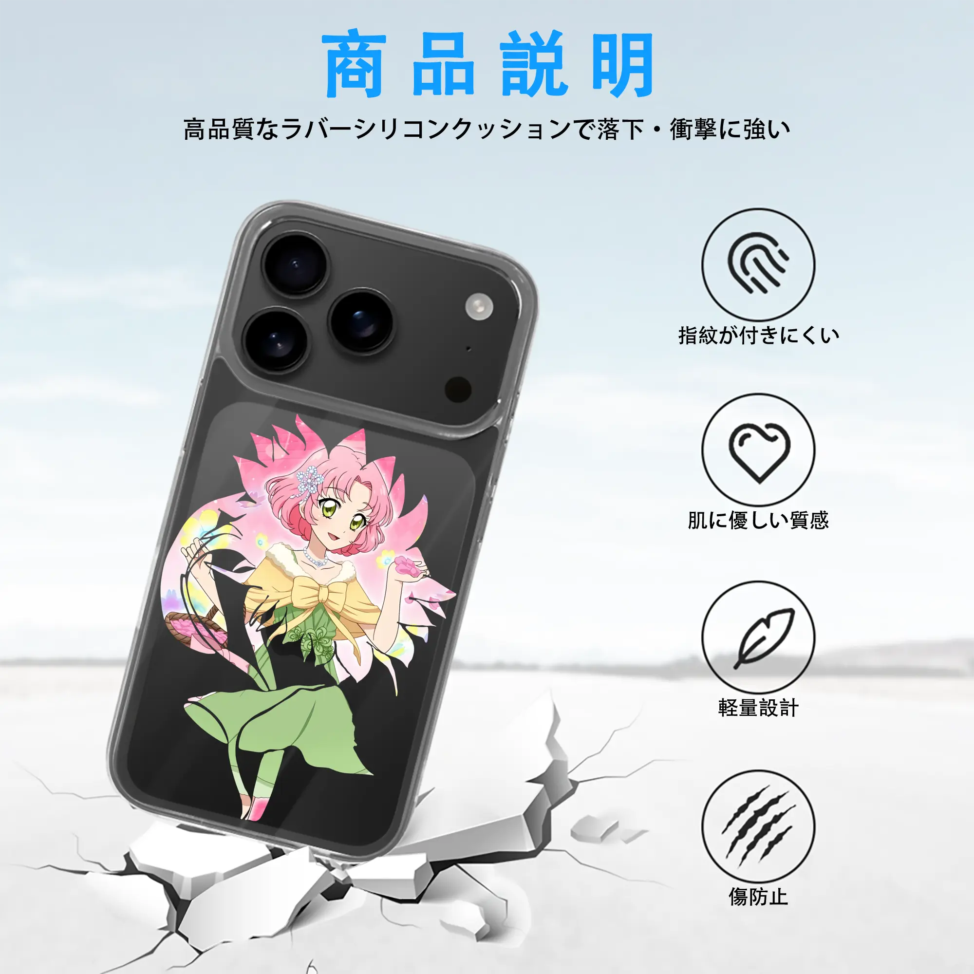 アイカツ グッズ 北大路 さくら