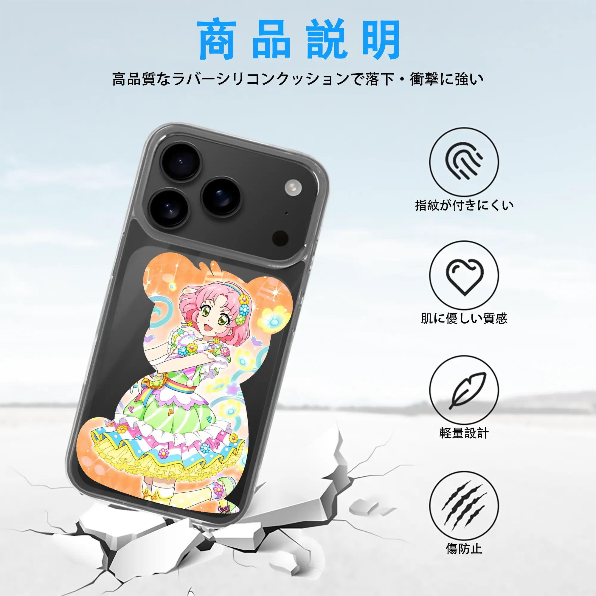 アイカツ グッズ 北大路 さくら