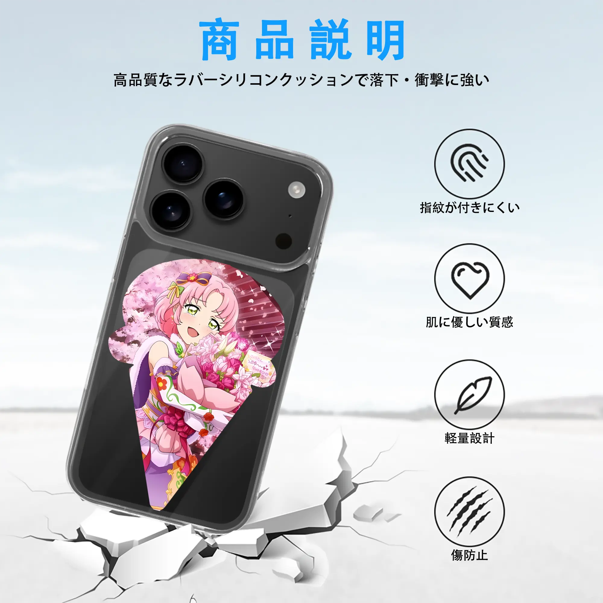 アイカツ グッズ 北大路 さくら