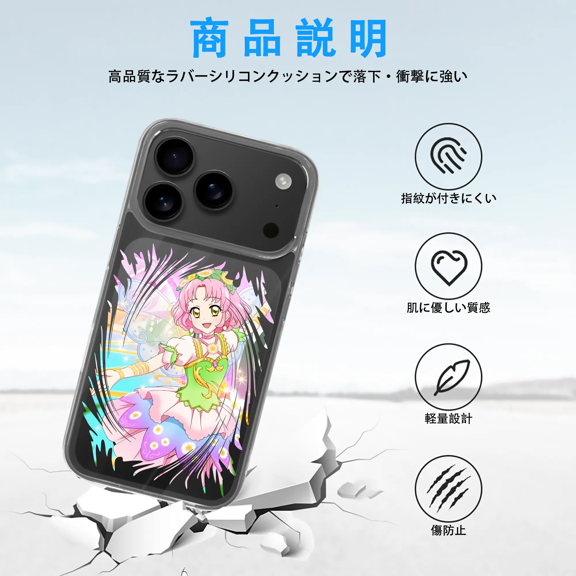 アイカツ グッズ 北大路 さくら