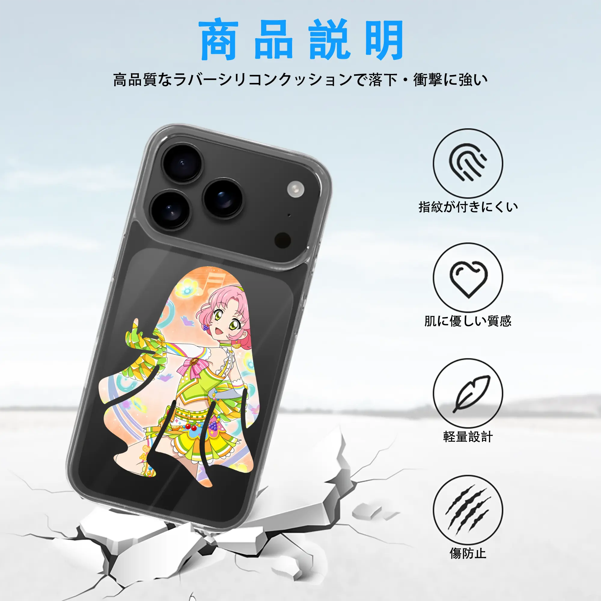 アイカツ グッズ 北大路 さくら