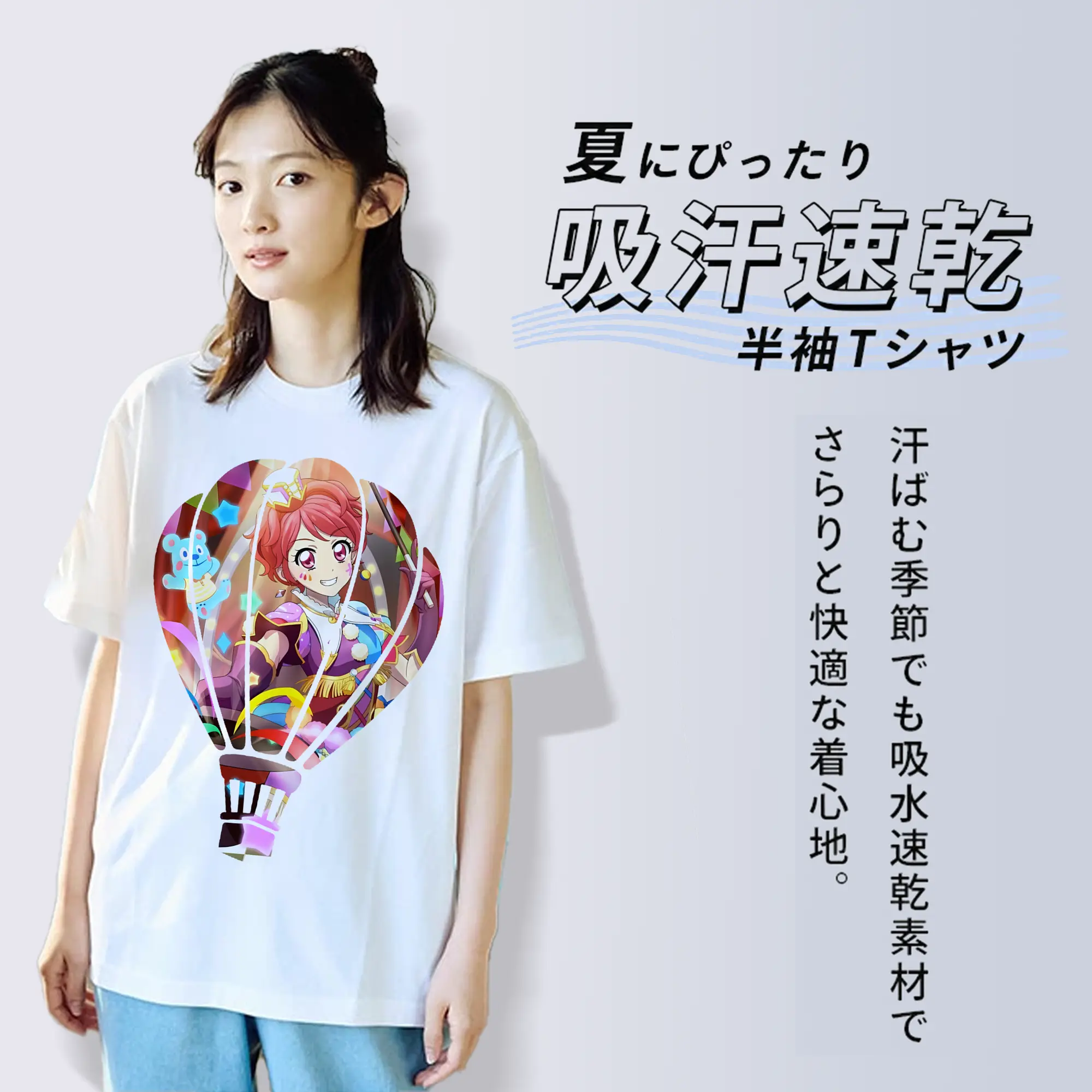 アイカツ グッズ 一ノ瀬 かえで