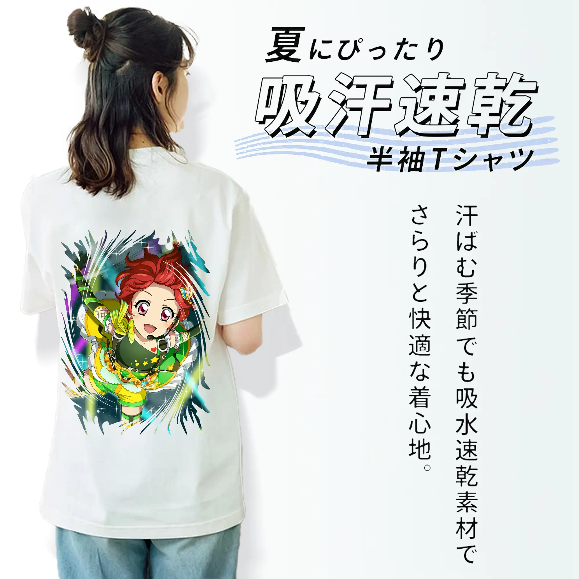 アイカツ グッズ 一ノ瀬 かえで