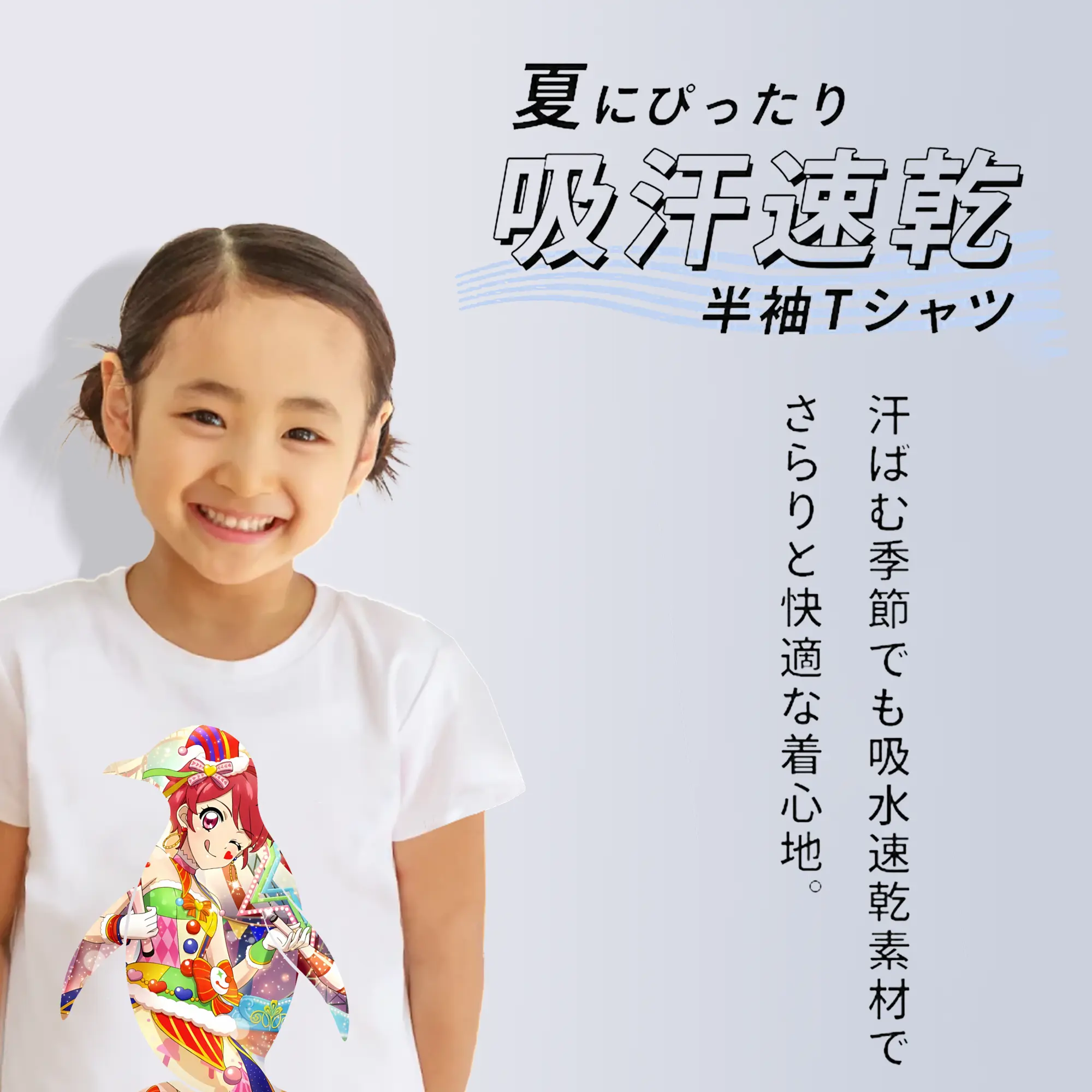 アイカツ グッズ 一ノ瀬 かえで