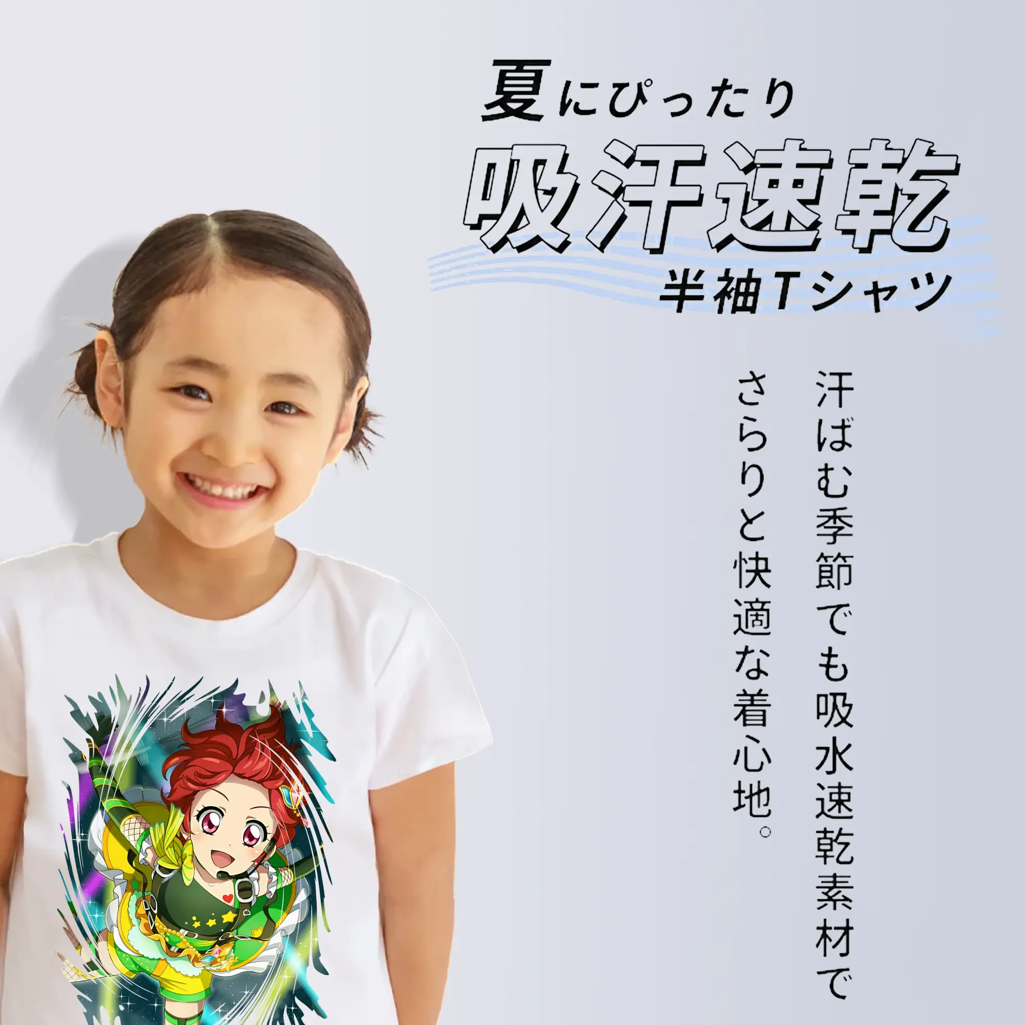 アイカツ グッズ 一ノ瀬 かえで