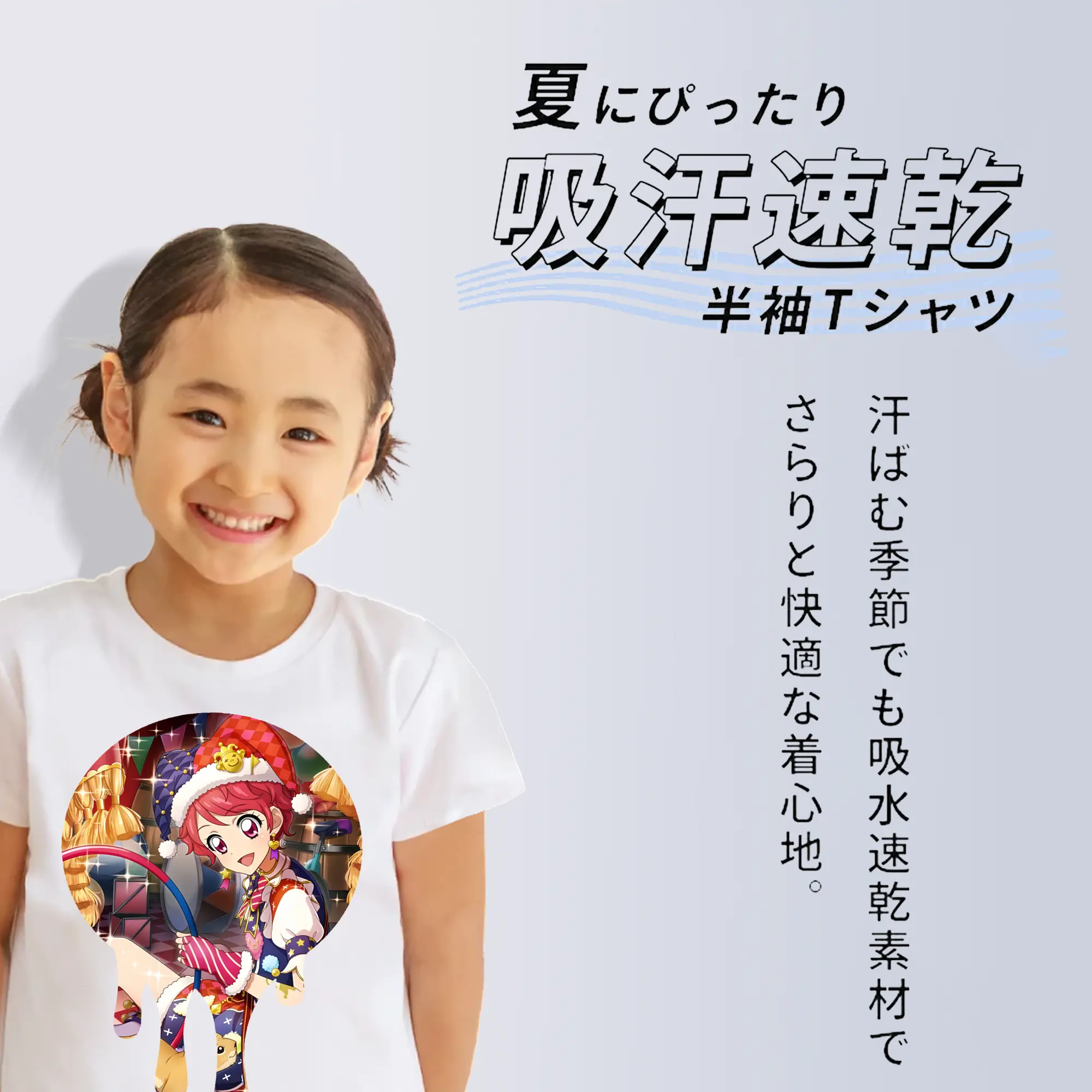 アイカツ グッズ 一ノ瀬 かえで