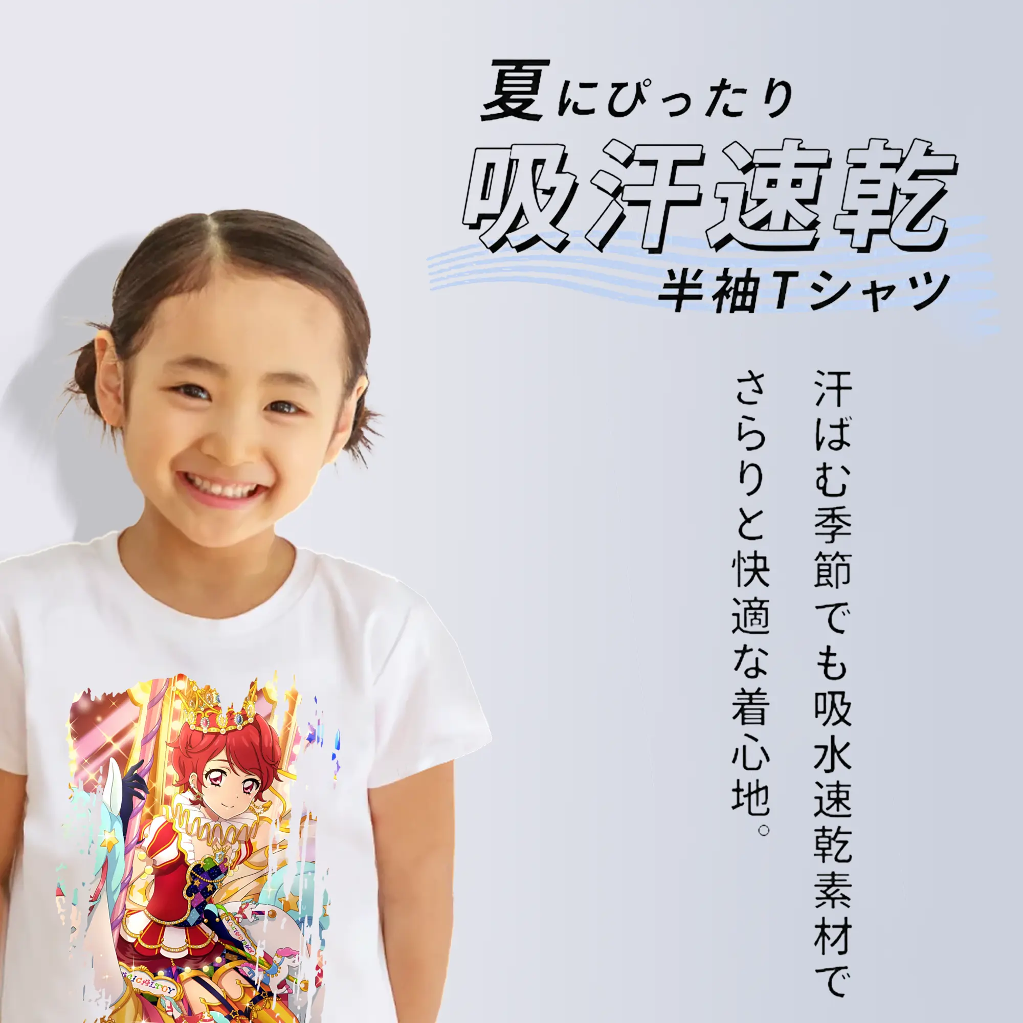 アイカツ グッズ 一ノ瀬 かえで