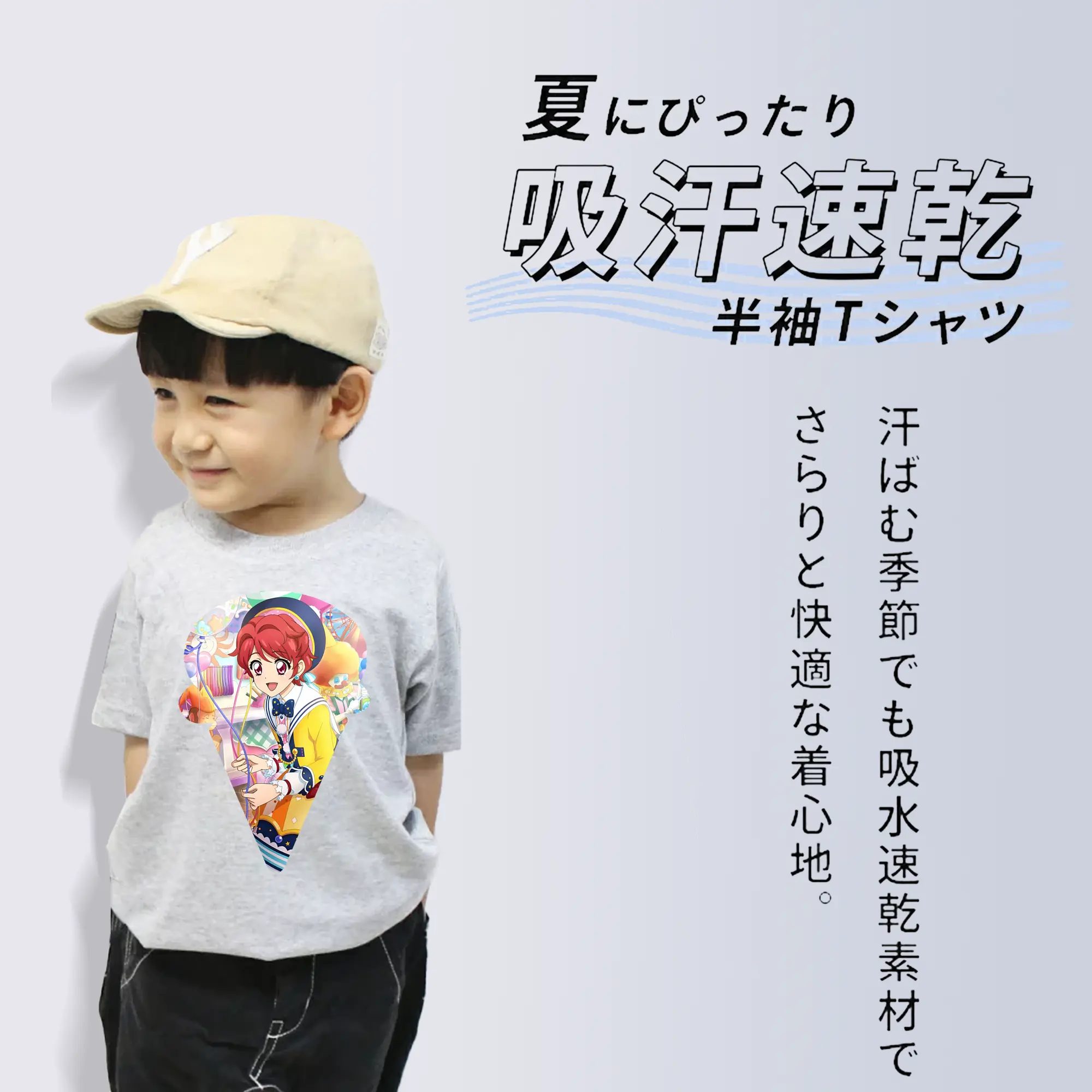 アイカツ グッズ 一ノ瀬 かえで