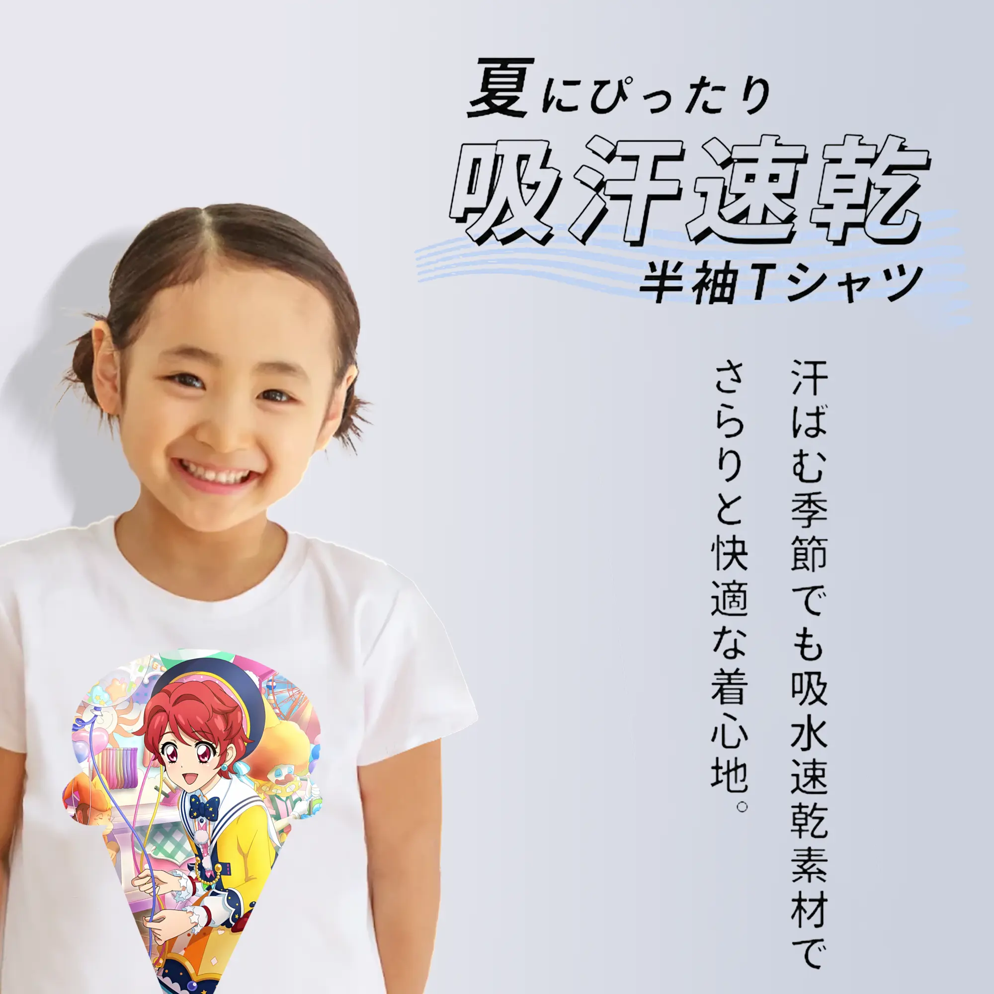 アイカツ グッズ 一ノ瀬 かえで