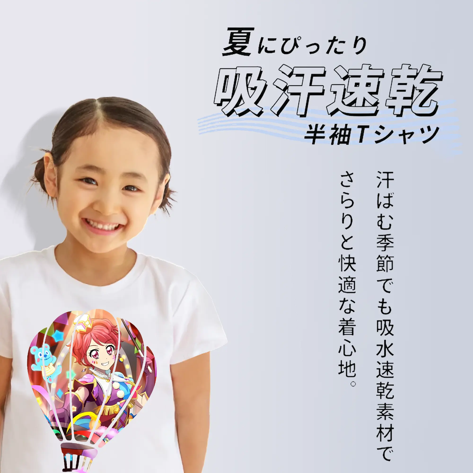 アイカツ グッズ 一ノ瀬 かえで