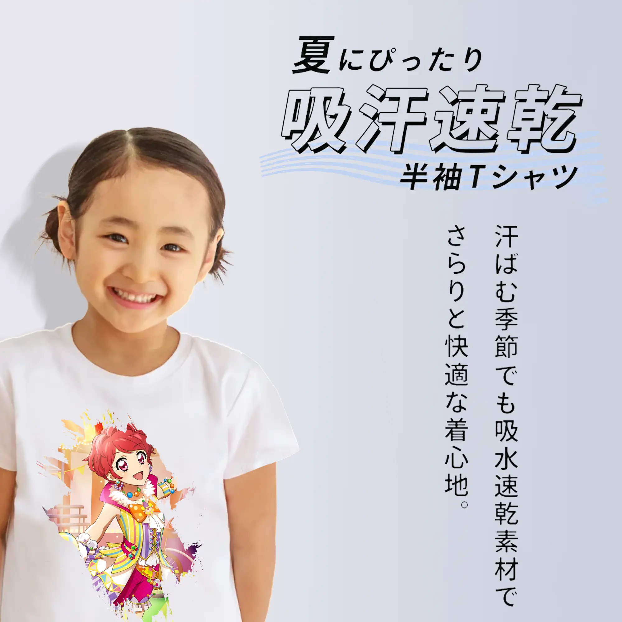 アイカツ グッズ 一ノ瀬 かえで