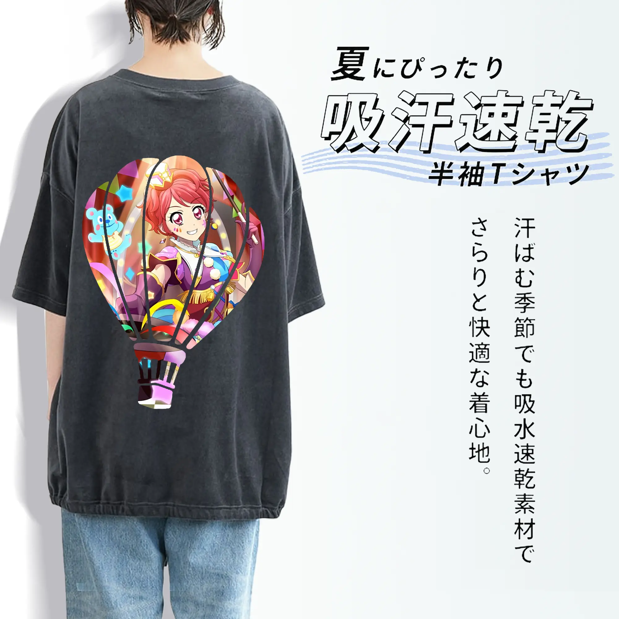 アイカツ グッズ 一ノ瀬 かえで