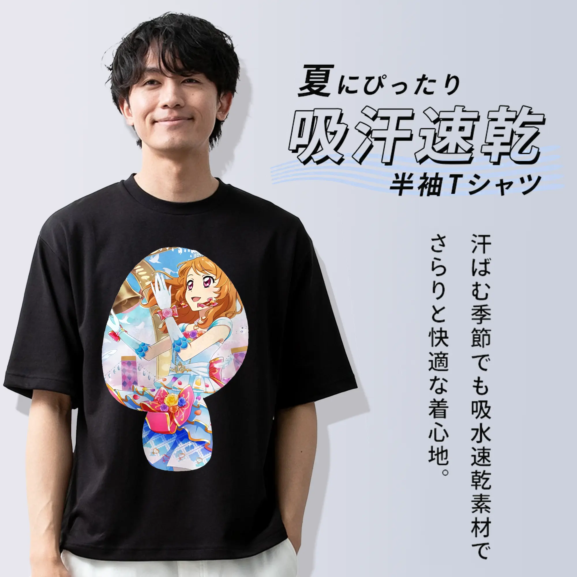 アイカツ グッズ 大空 あかり