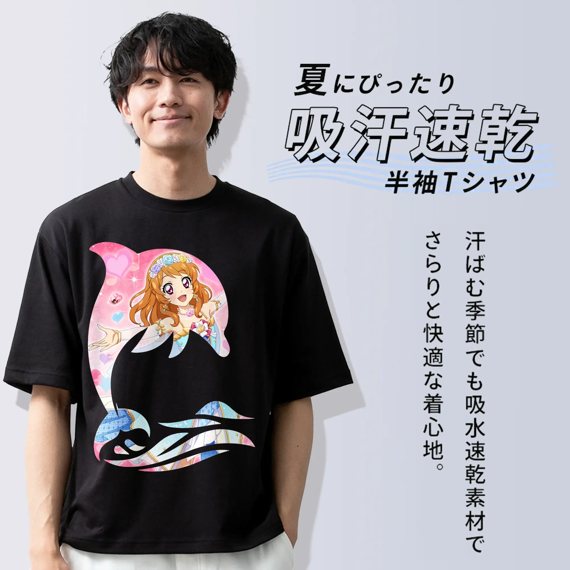 アイカツ グッズ 大空 あかり