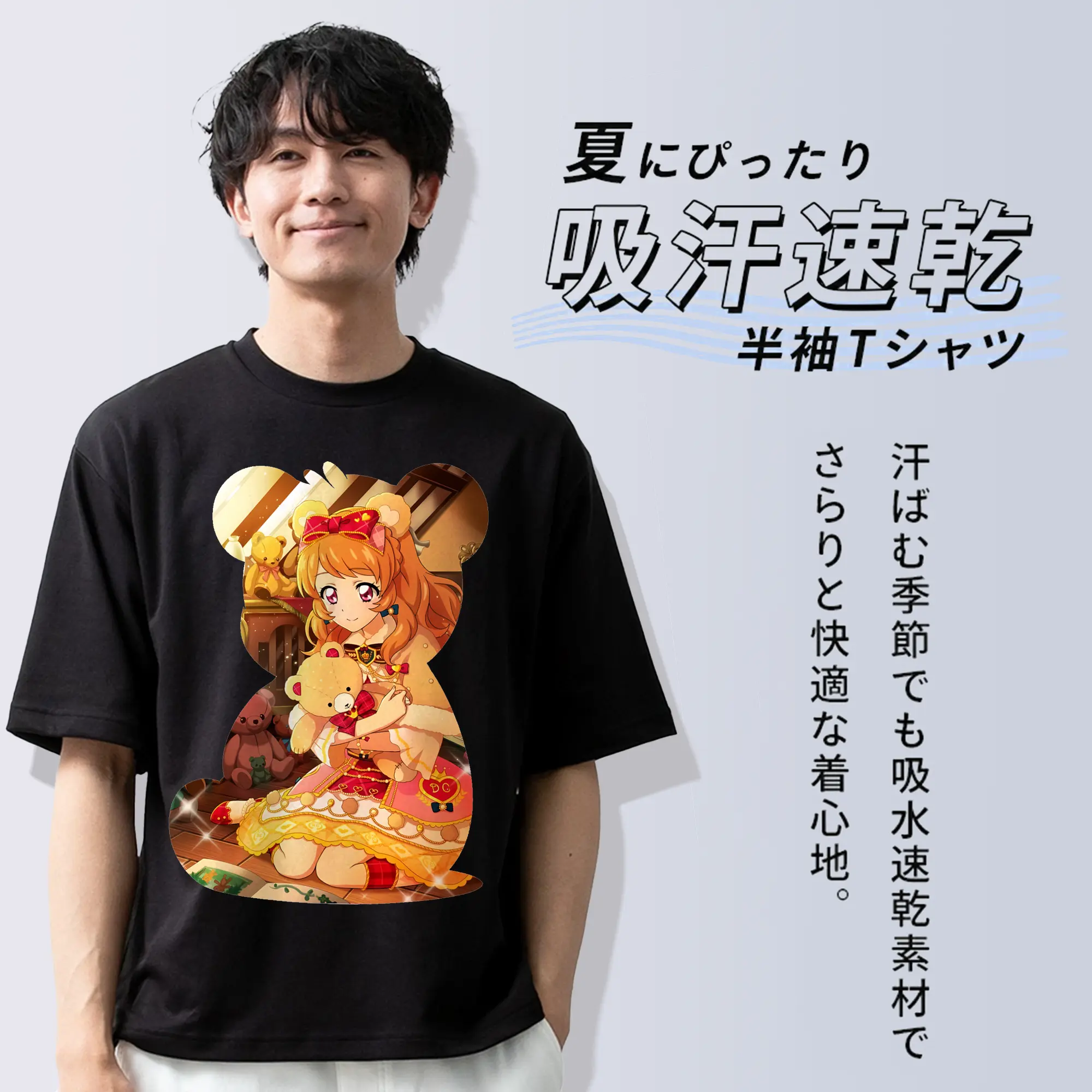 アイカツ グッズ 大空 あかり