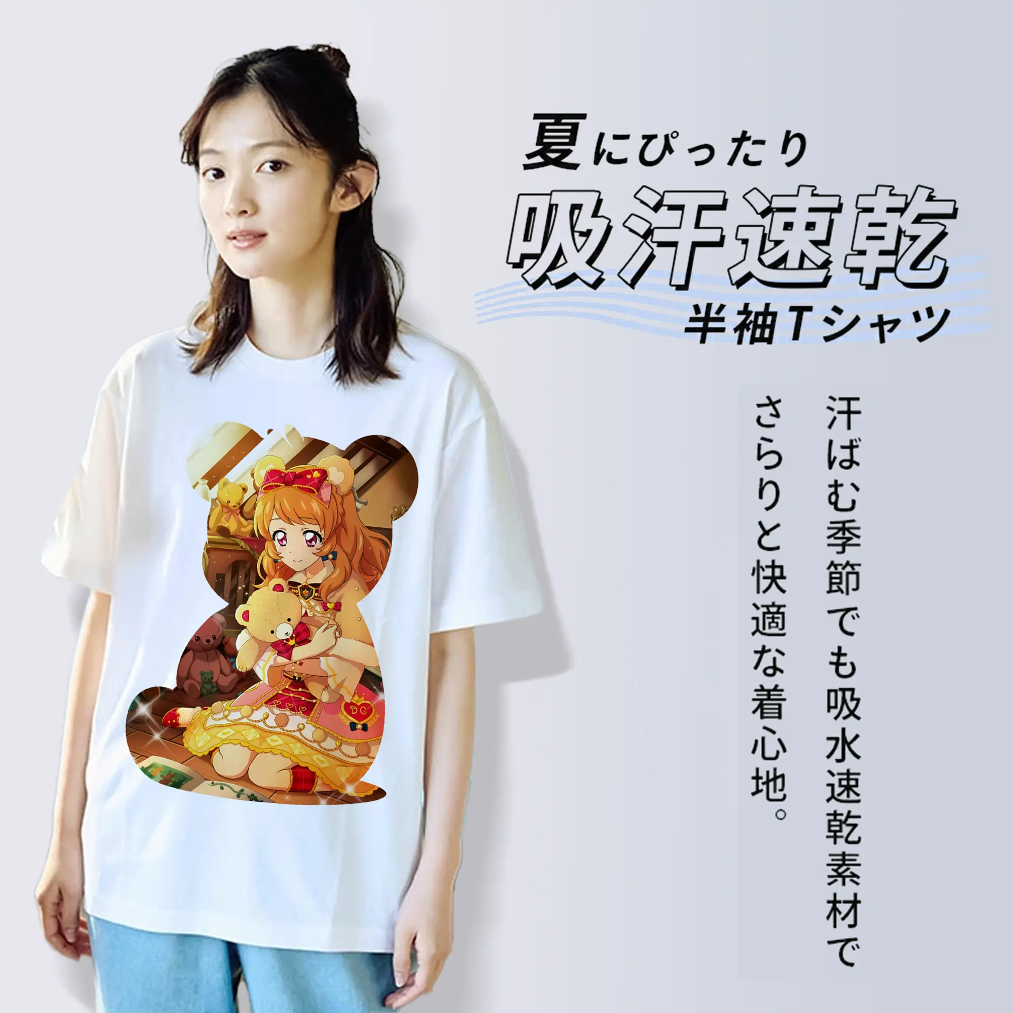 アイカツ グッズ 大空 あかり