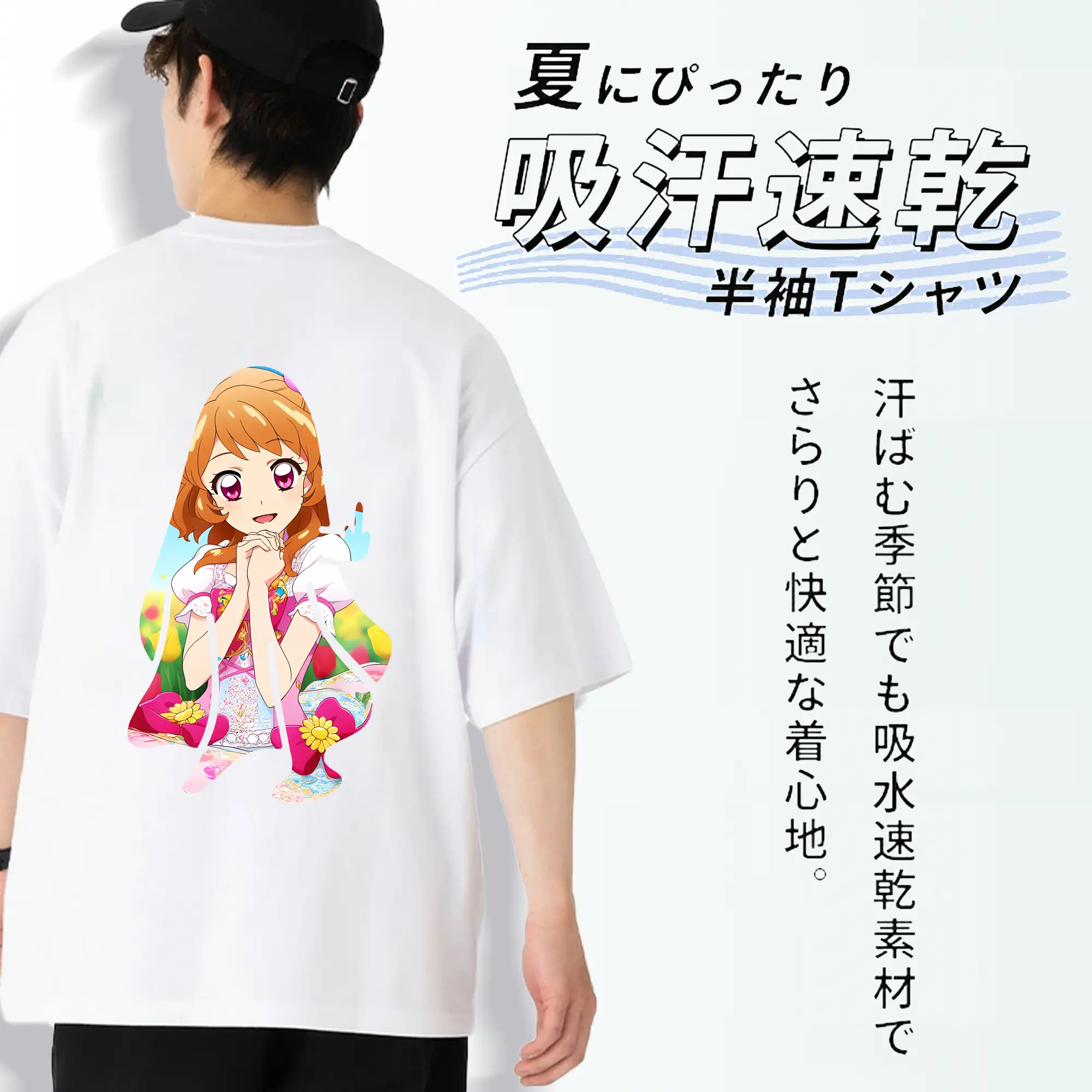 アイカツ グッズ 大空 あかり