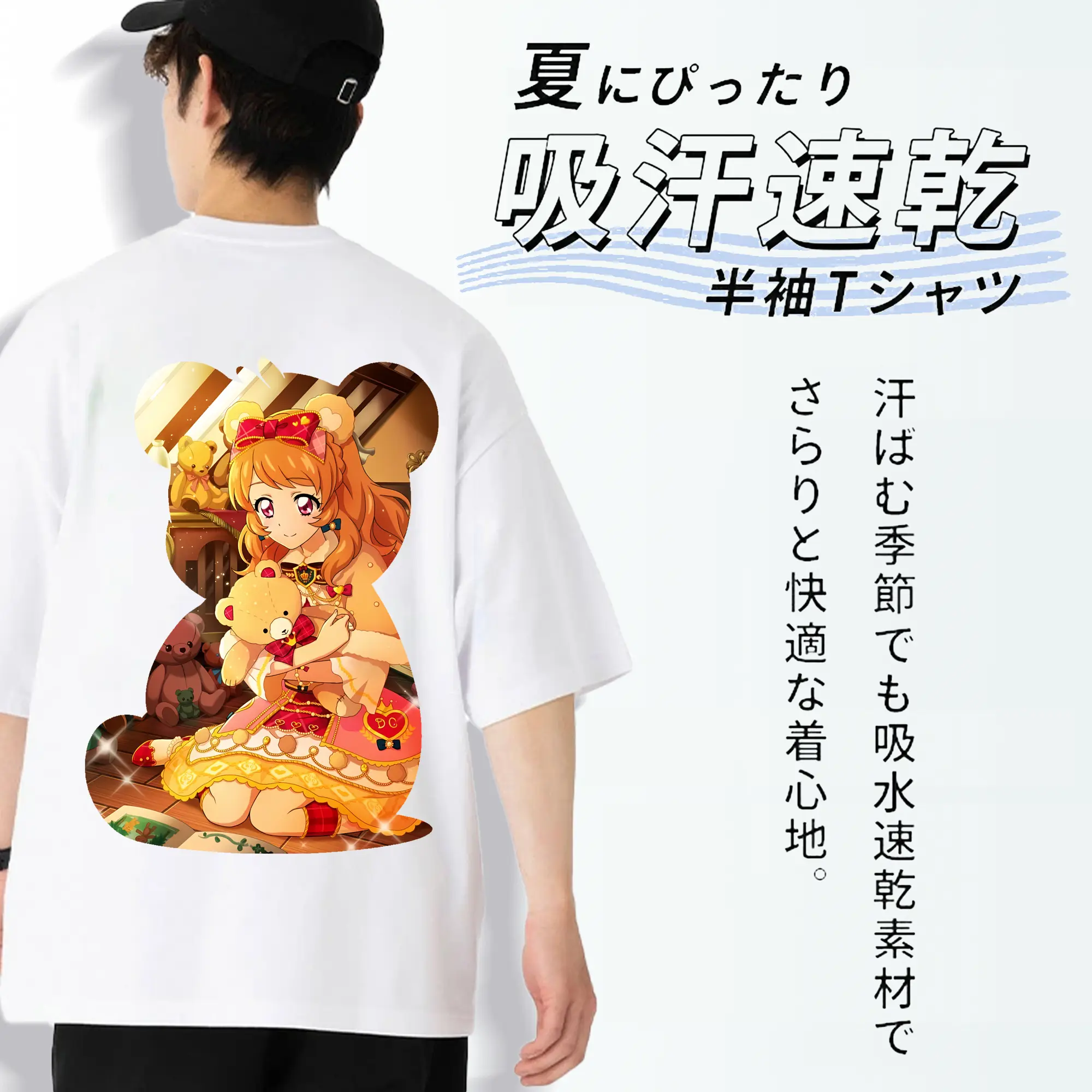 アイカツ グッズ 大空 あかり