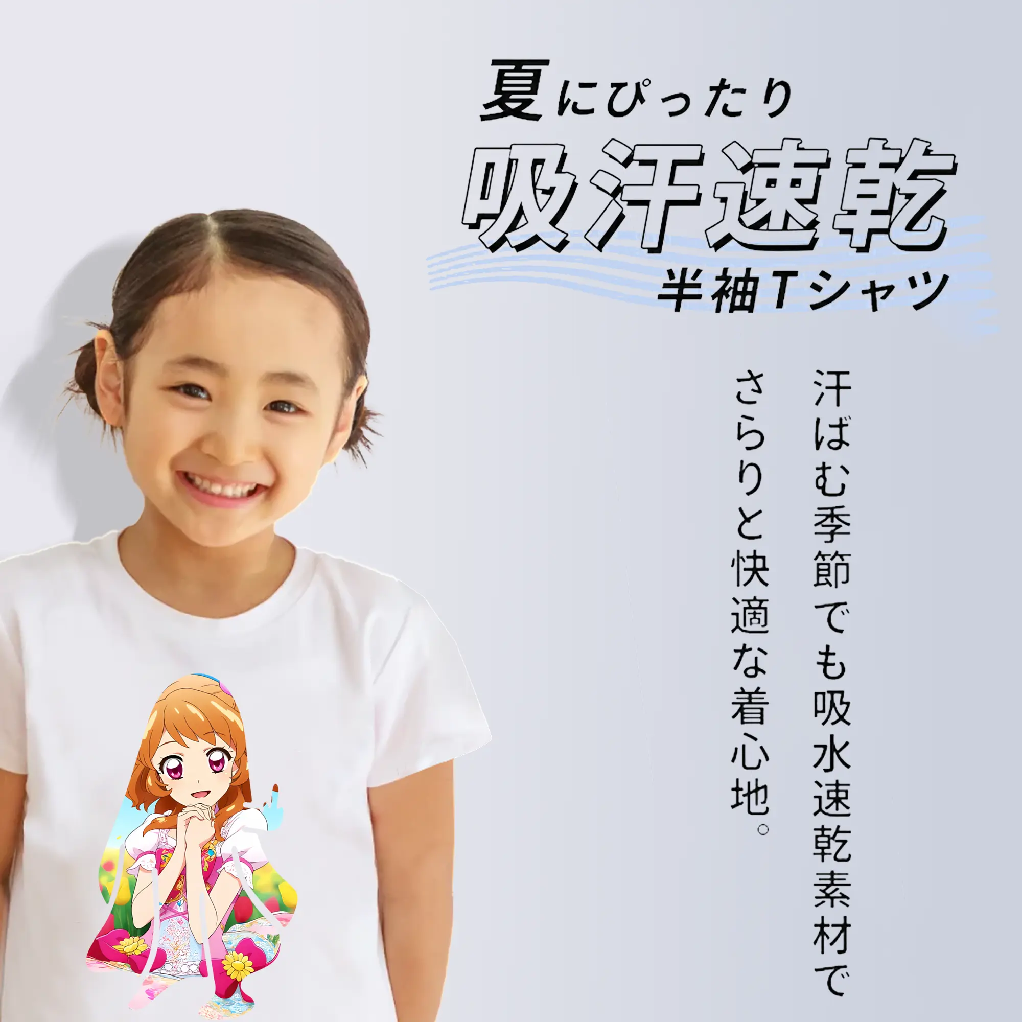 アイカツ グッズ 大空 あかり