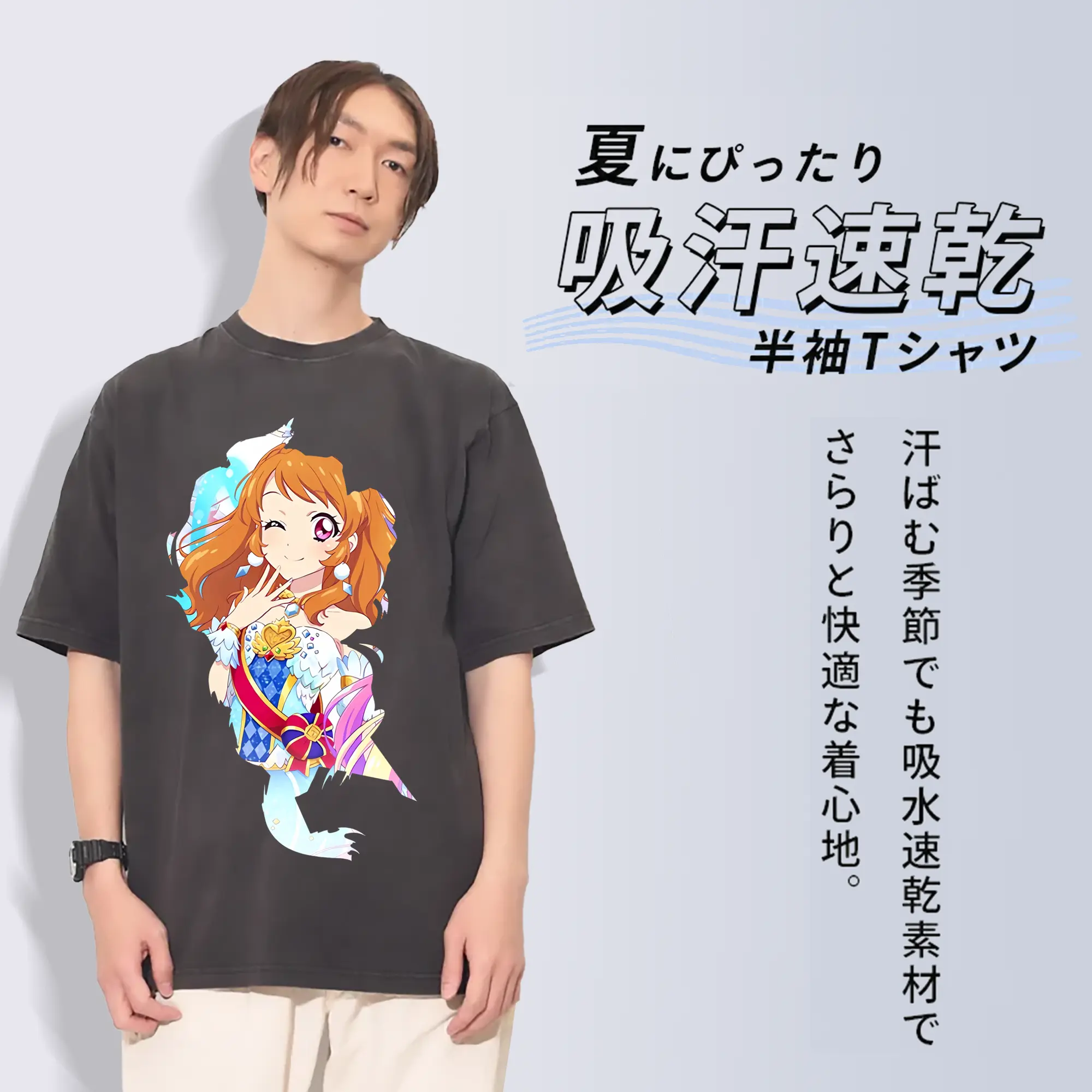 アイカツ グッズ 大空 あかり