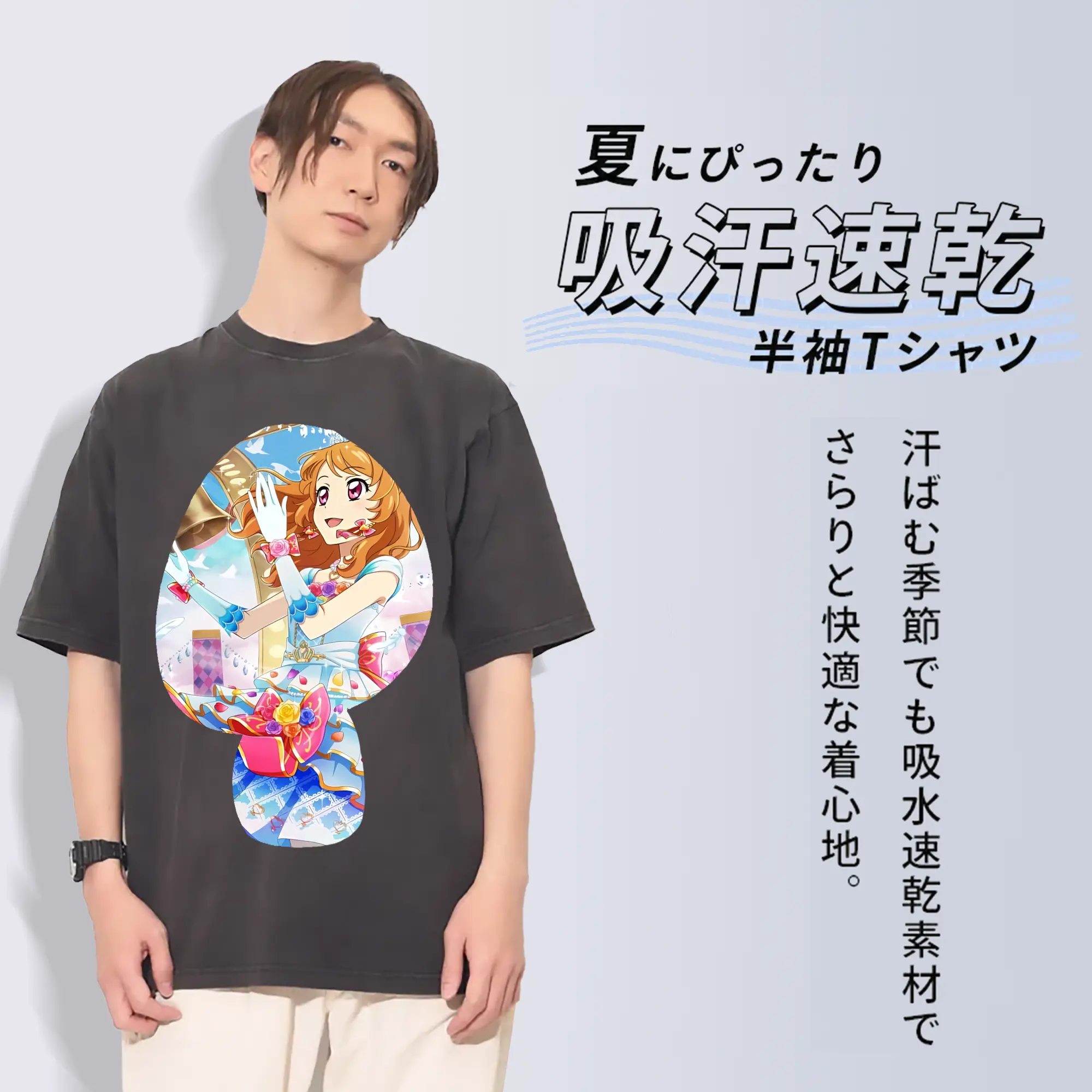 アイカツ グッズ 大空 あかり