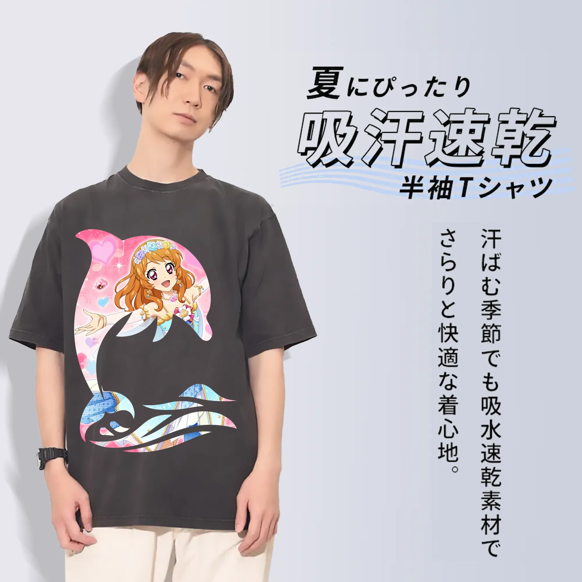 アイカツ グッズ 大空 あかり