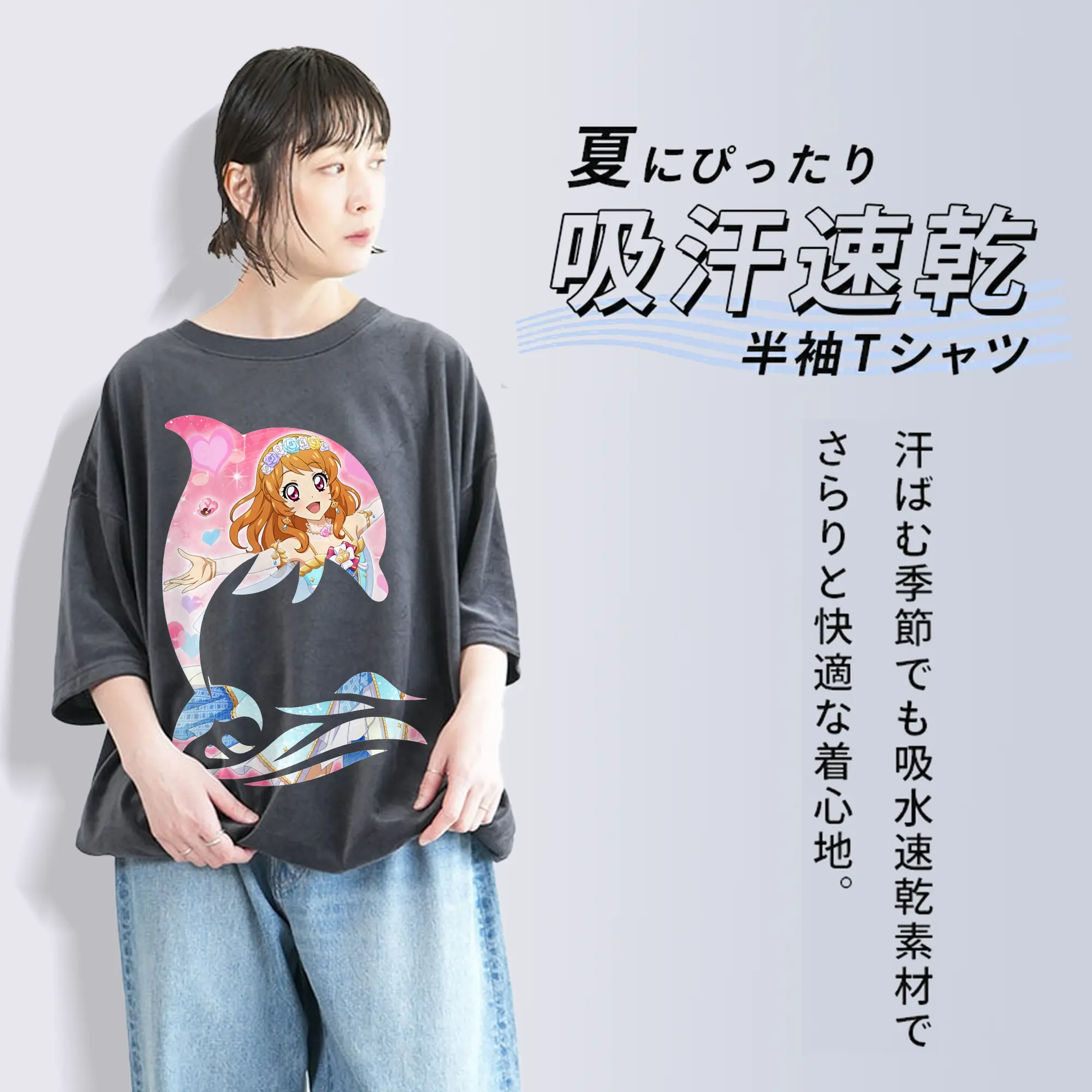 アイカツ グッズ 大空 あかり