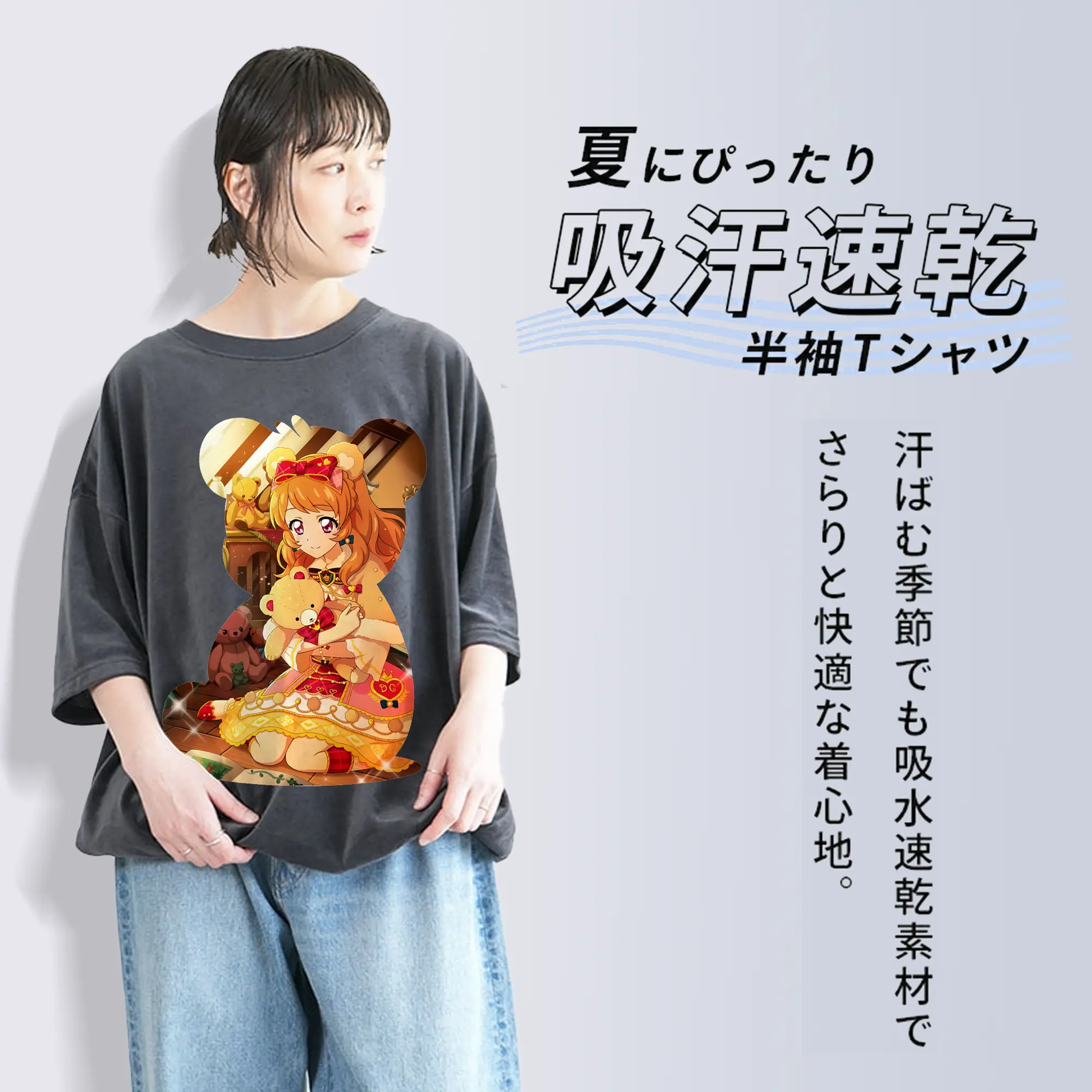 アイカツ グッズ 大空 あかり