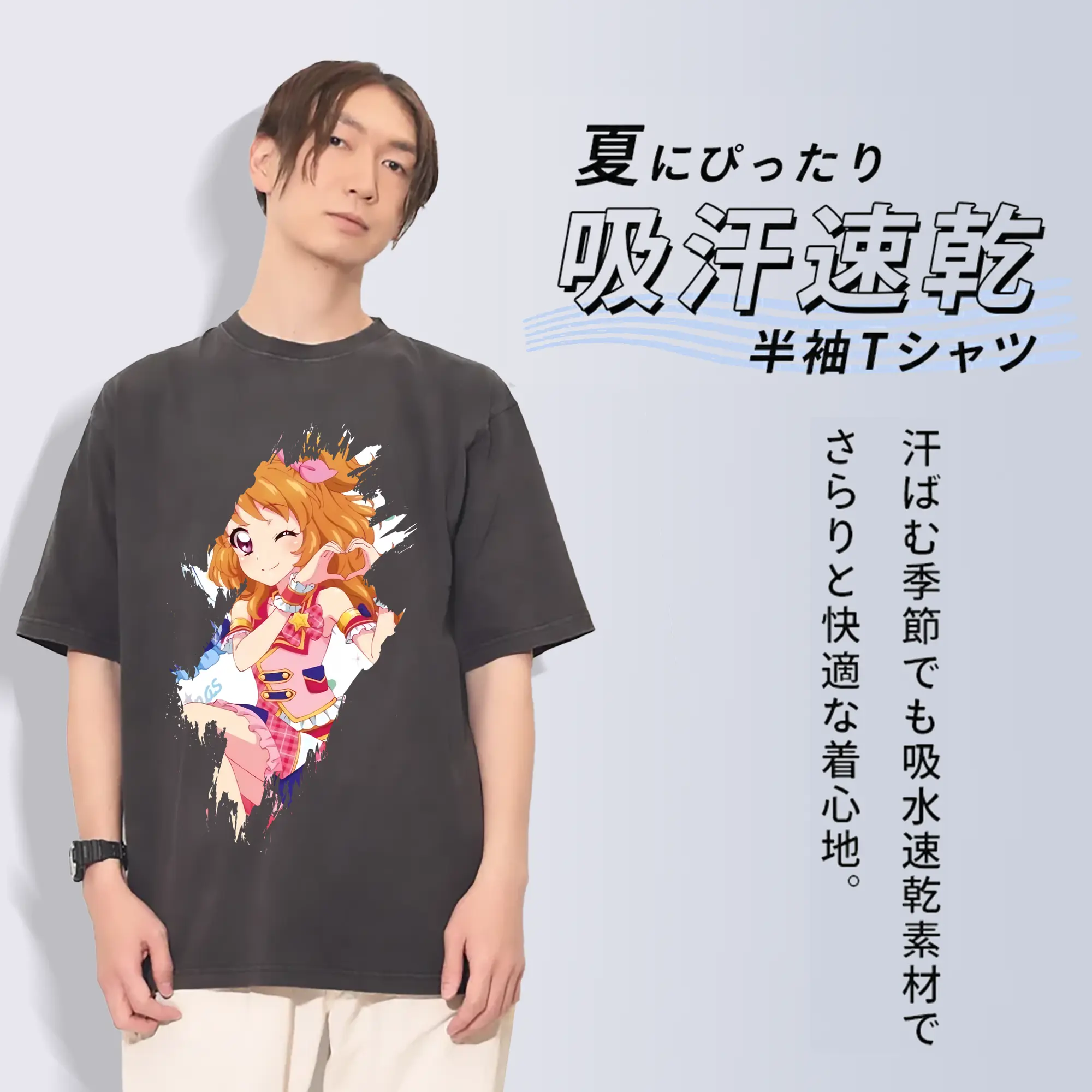 アイカツ グッズ 大空 あかり