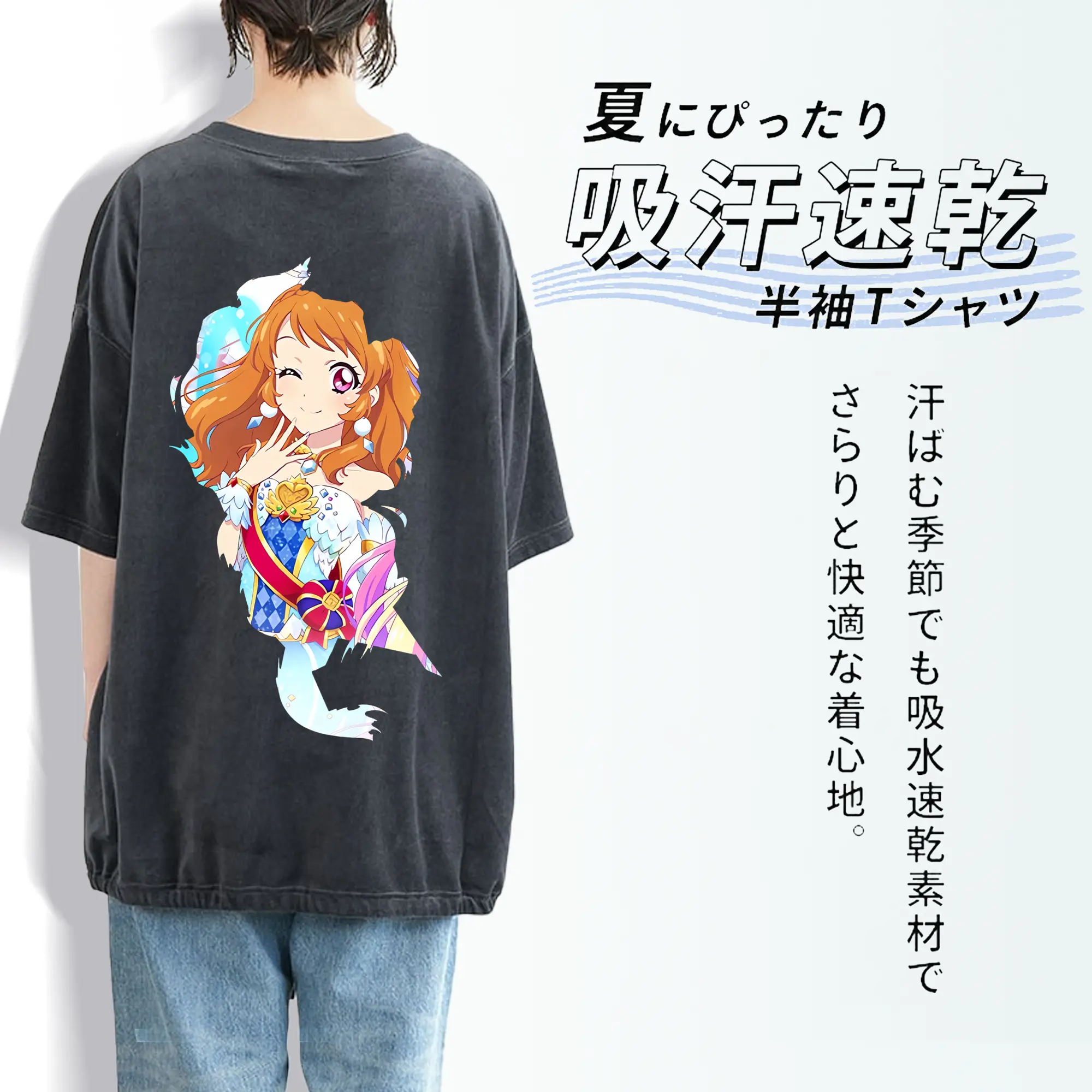 アイカツ グッズ 大空 あかり