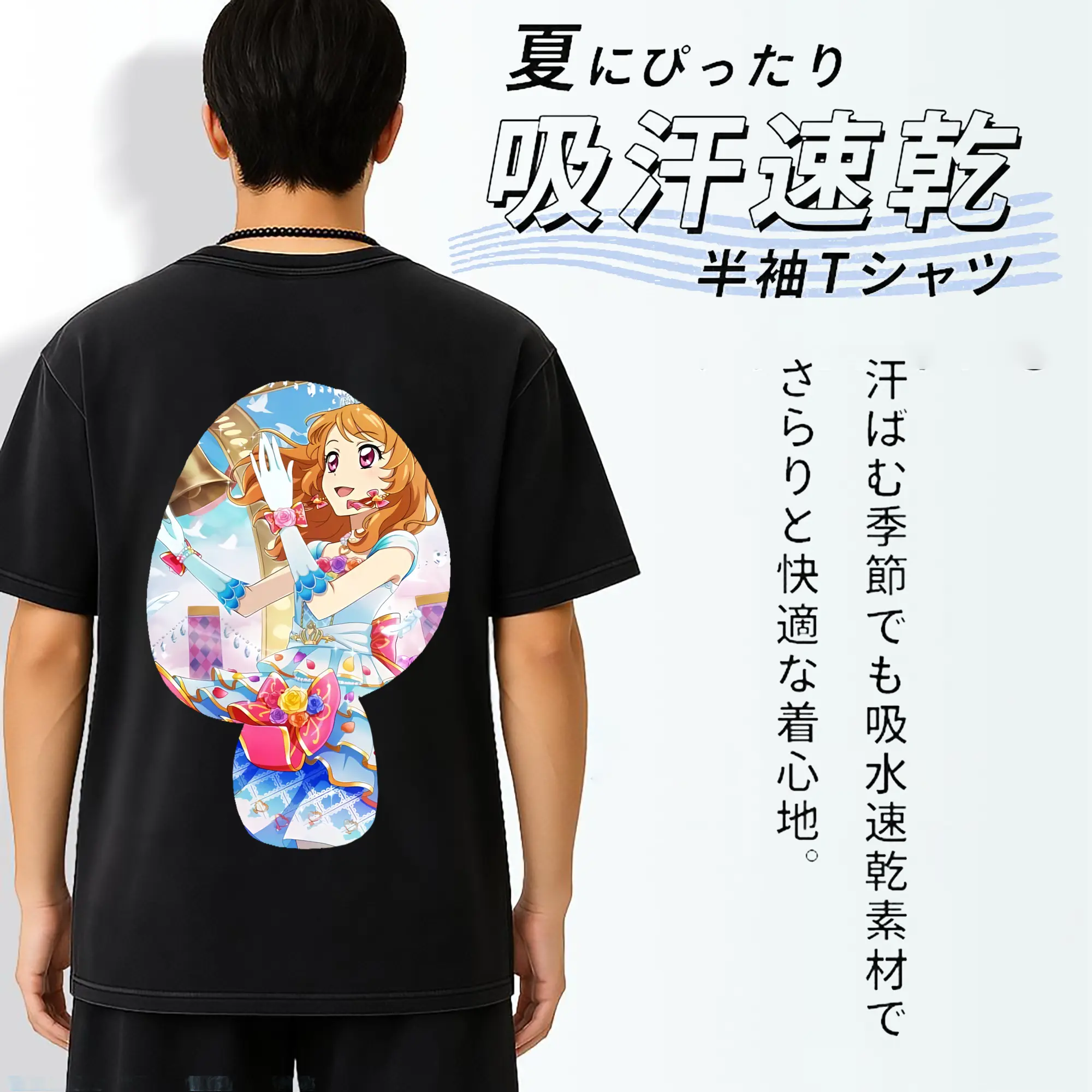 アイカツ グッズ 大空 あかり