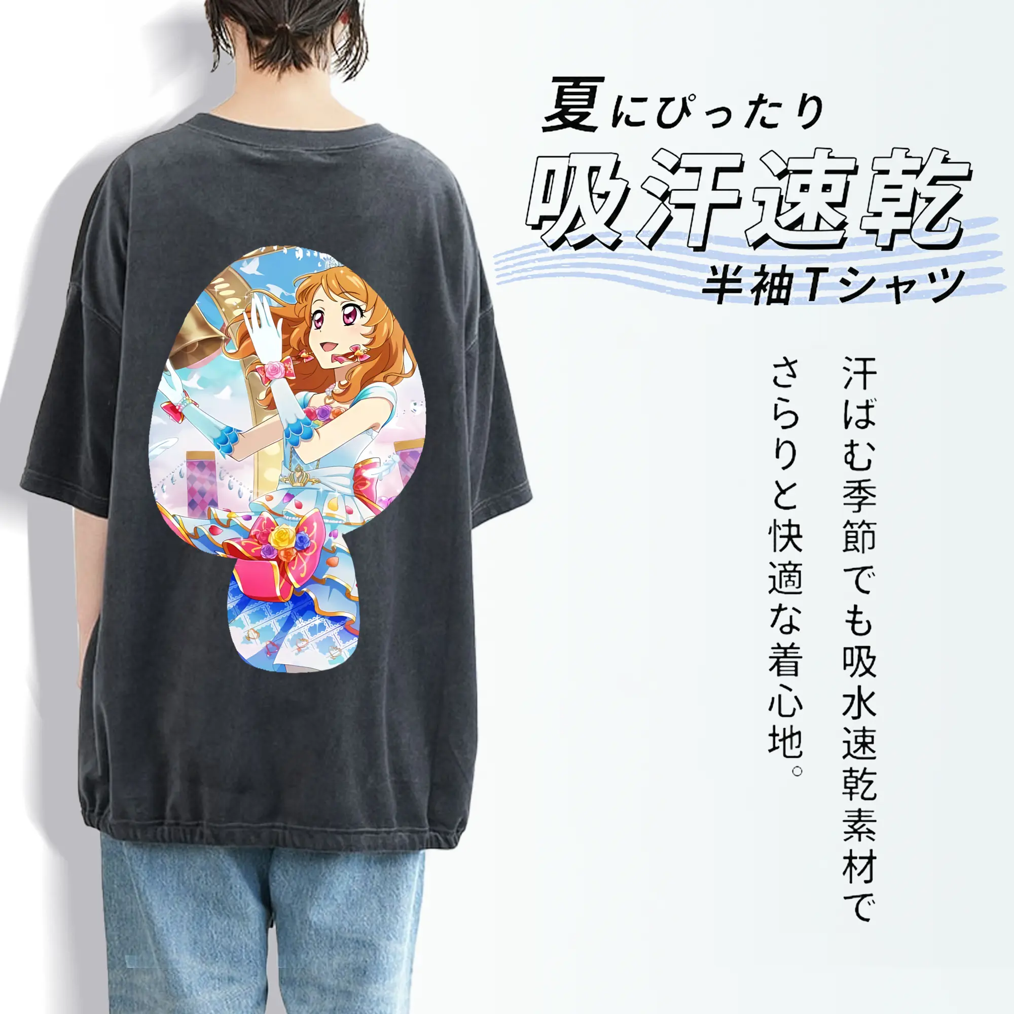 アイカツ グッズ 大空 あかり