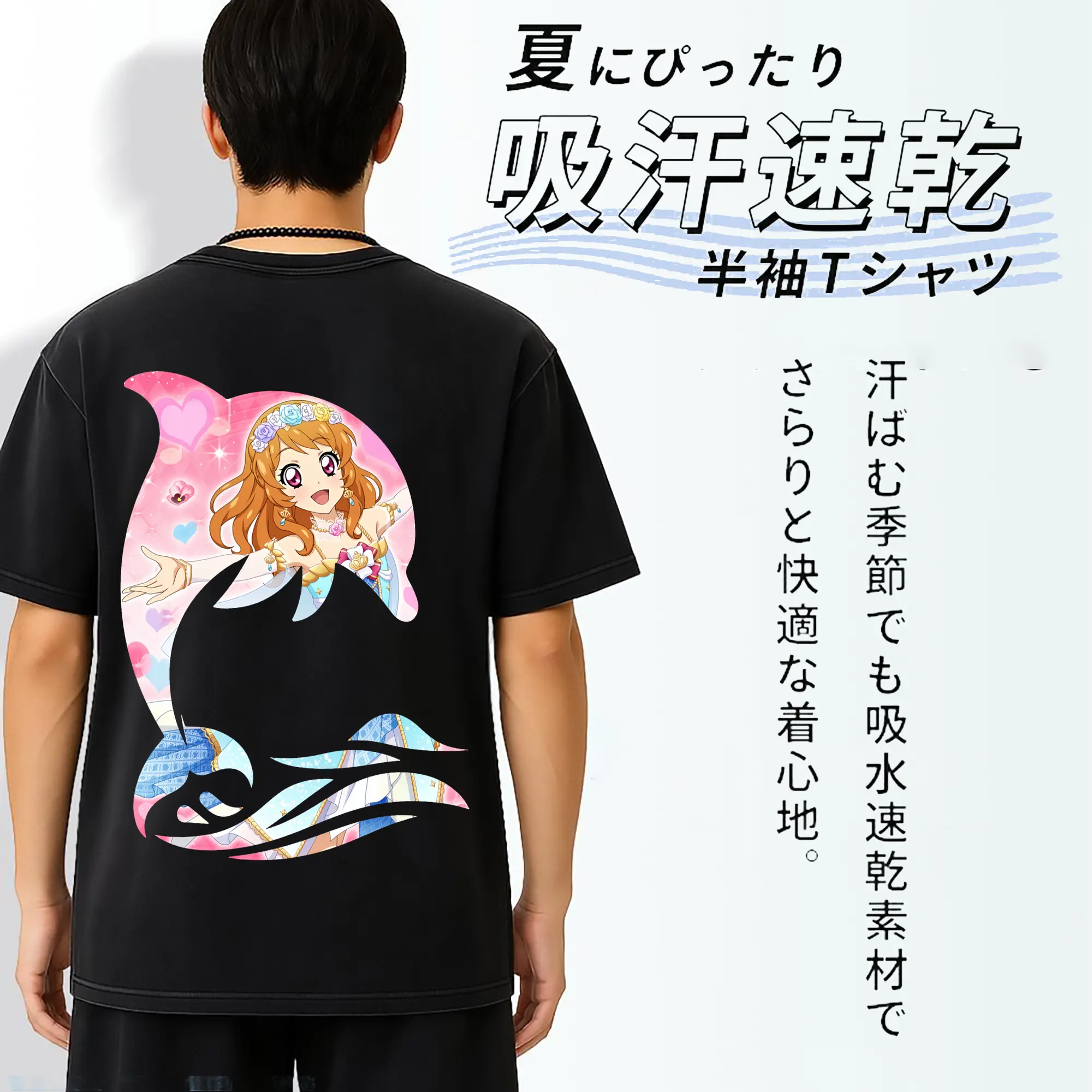 アイカツ グッズ 大空 あかり